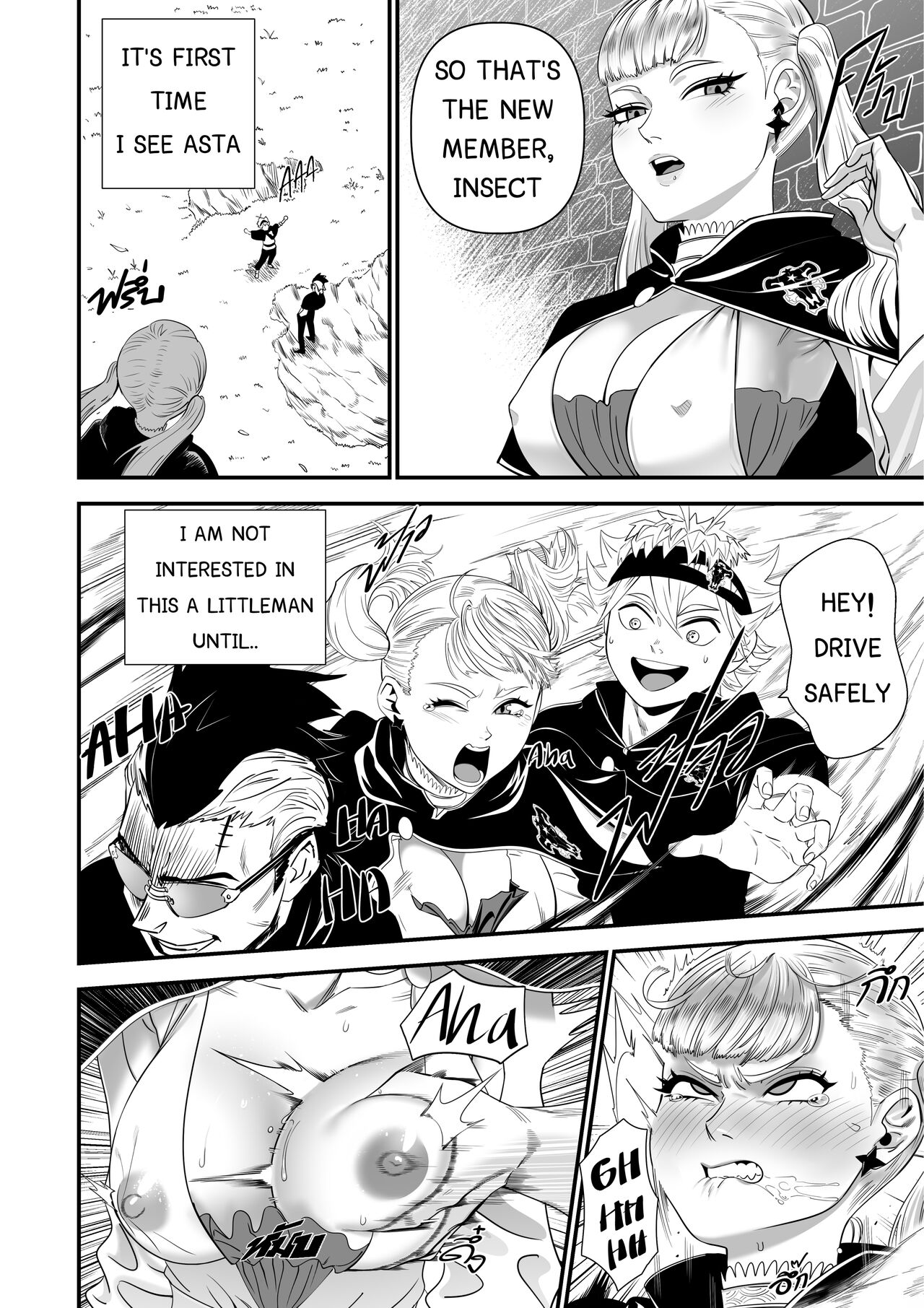 BLACK CLOVER PORN BOOK - Page 3