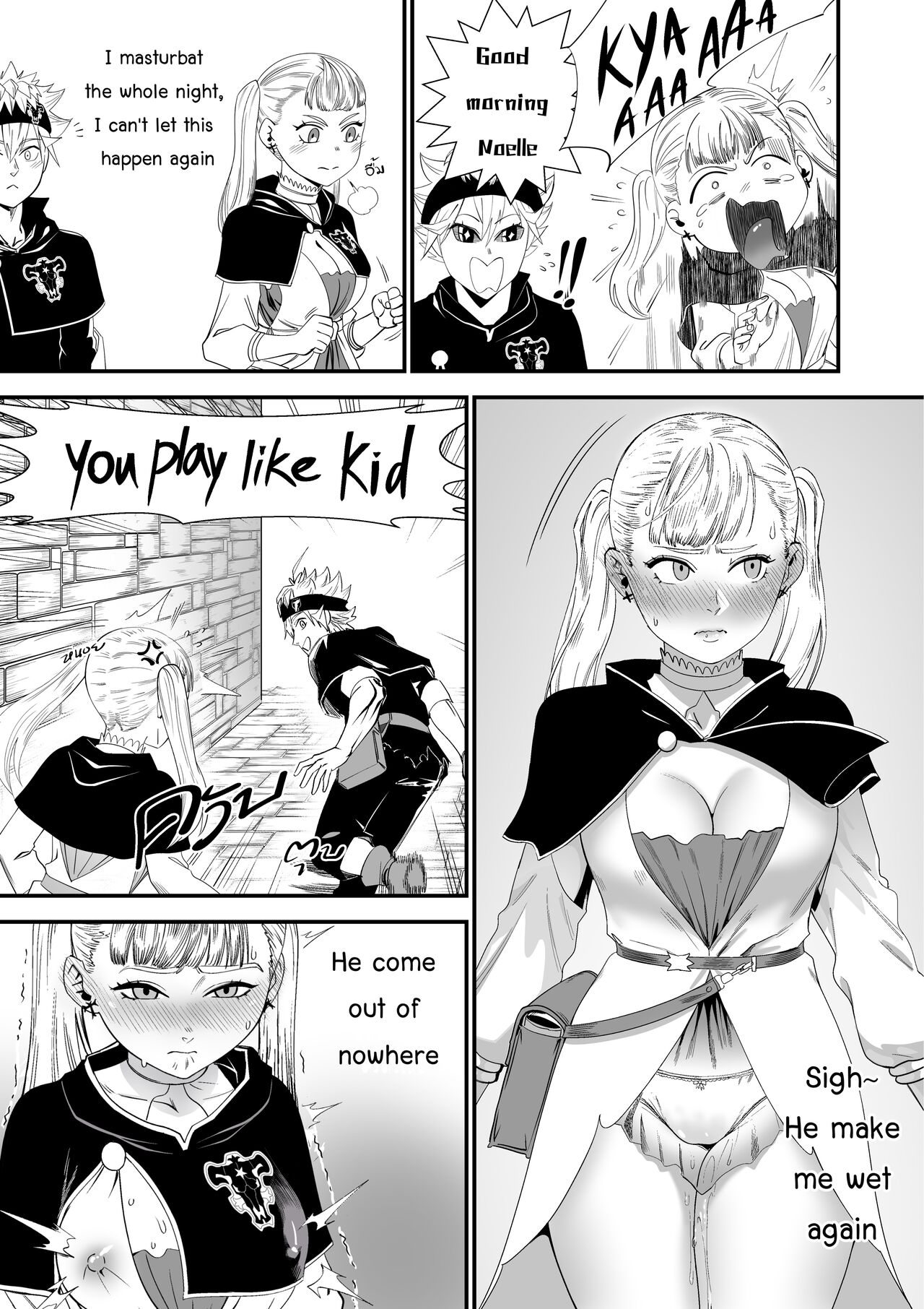 BLACK CLOVER PORN BOOK - Page 6