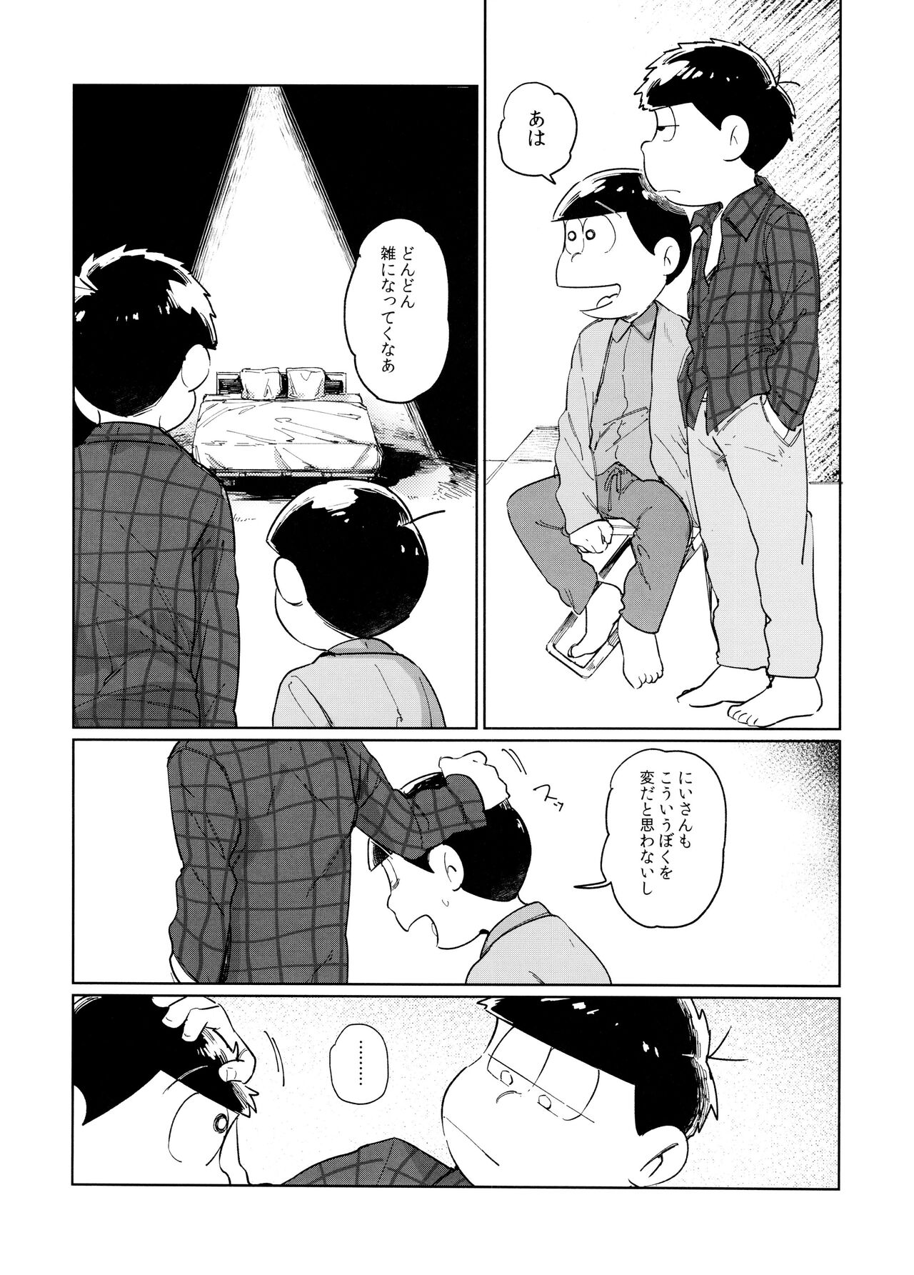 Dear Dilly Dally - Page 41