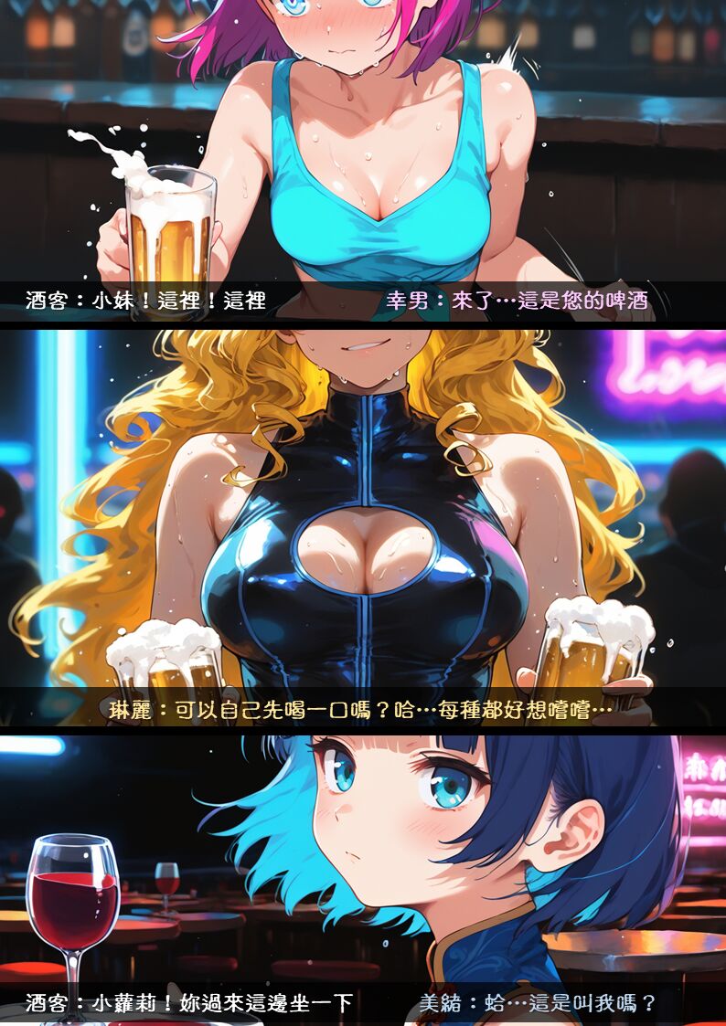 淫獸愛戰士 vol.8 Beast X Girls - Page 41