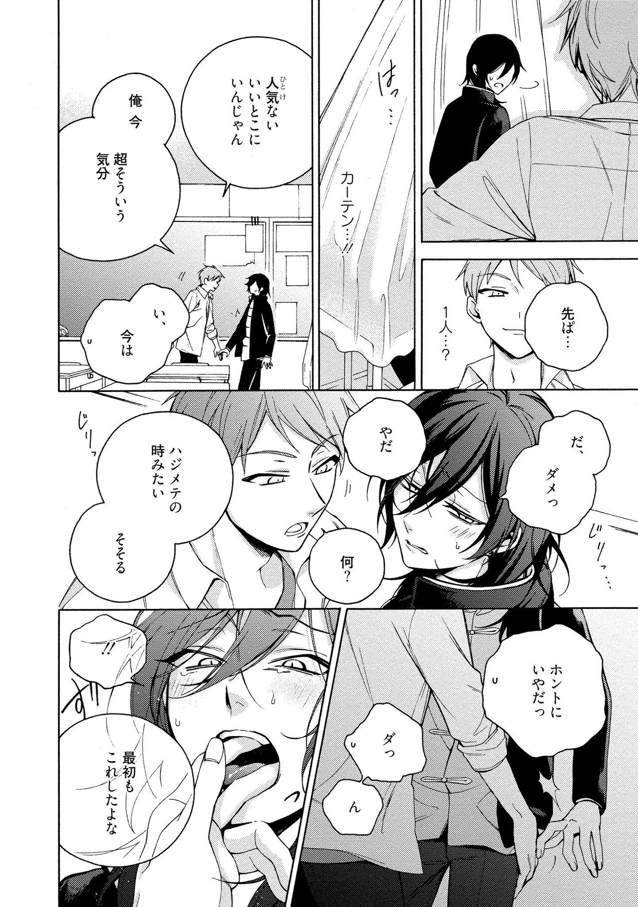 イ尓好（ニイハオ）マンション605 【電子限定特典付き】 - Page 160