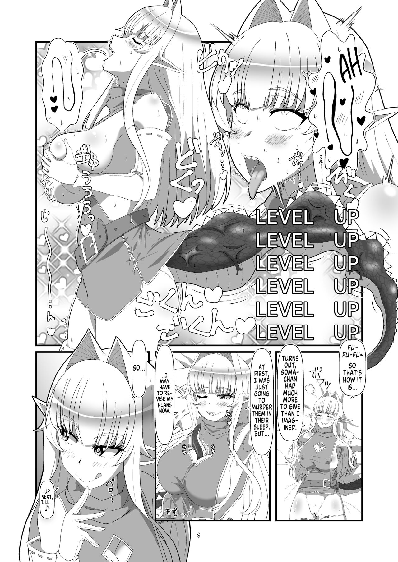 Preview page 8