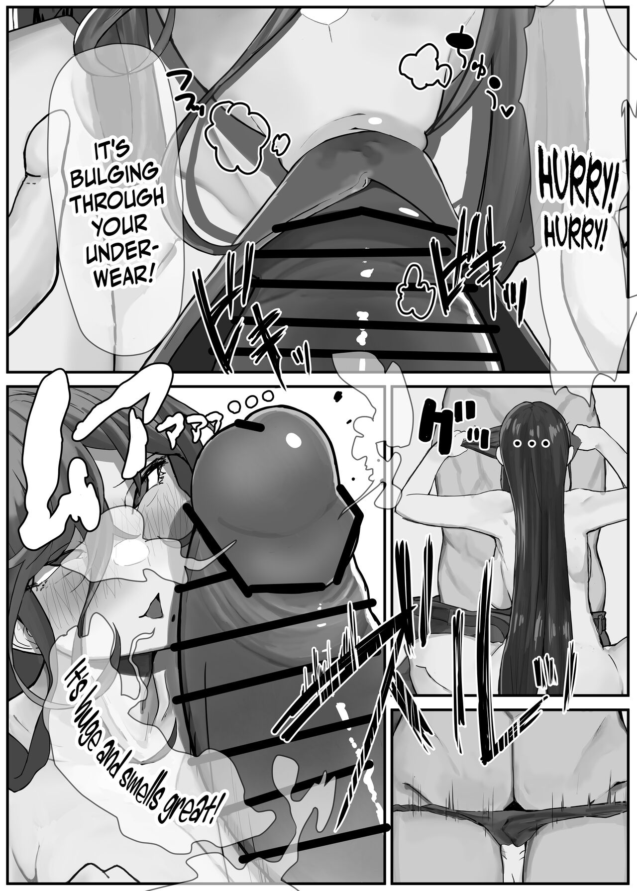 Hikiyoseru Chi Tsunagitomeru Kusari - Page 6