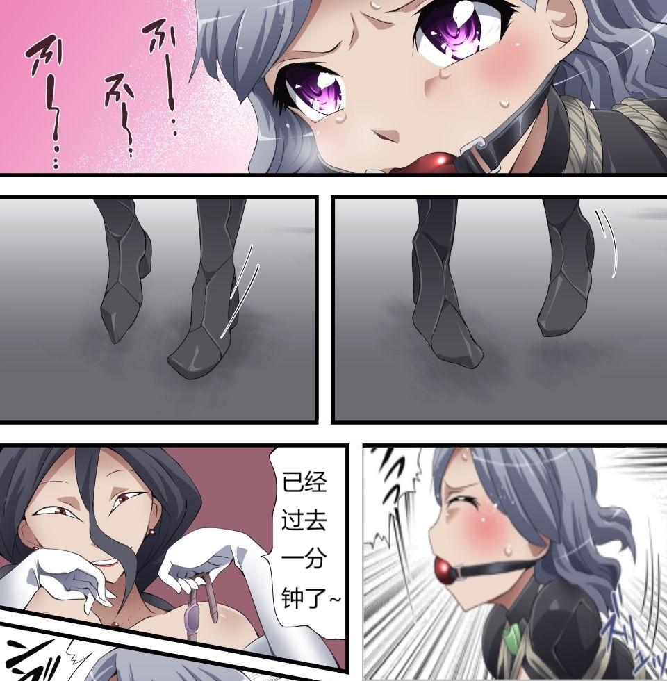 怪盗シルバーキャット漫画版 全話【中国翻訳】 - Page 106