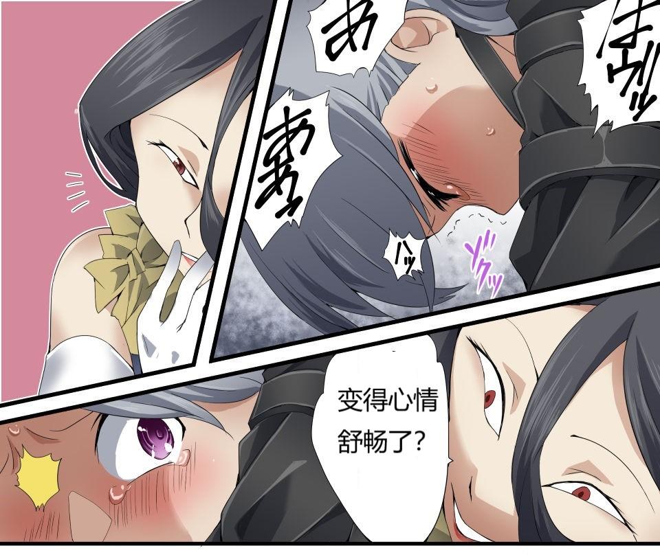 怪盗シルバーキャット漫画版 全話【中国翻訳】 - Page 133
