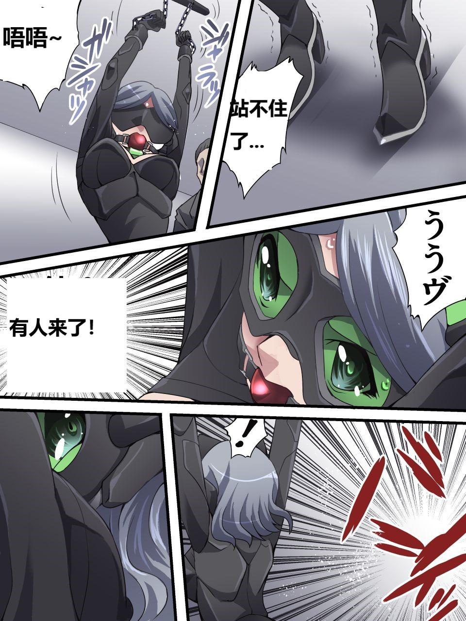 怪盗シルバーキャット漫画版 全話【中国翻訳】 - Page 39