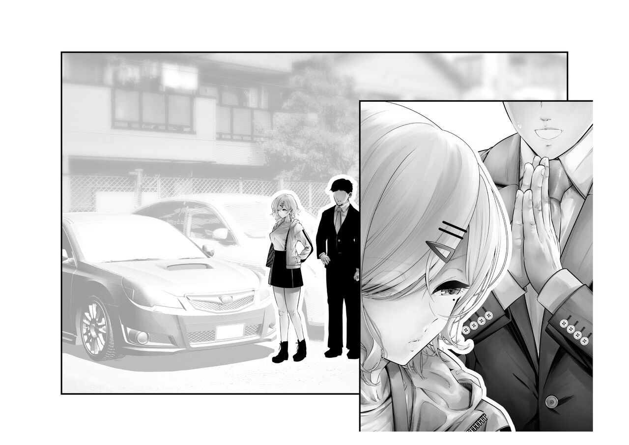 Kousai Bare, Koubu Zaseki de Netorare Choukyou - Page 14