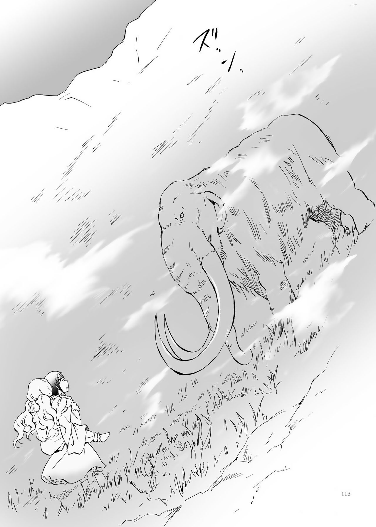 EARTH GIRLS - Page 112