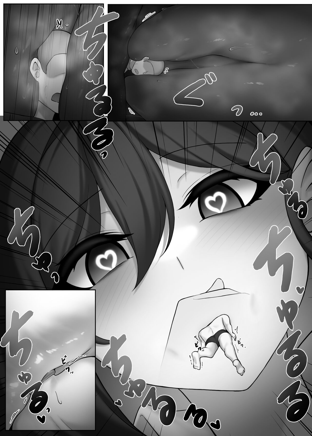 Edible small person - School - Page 11