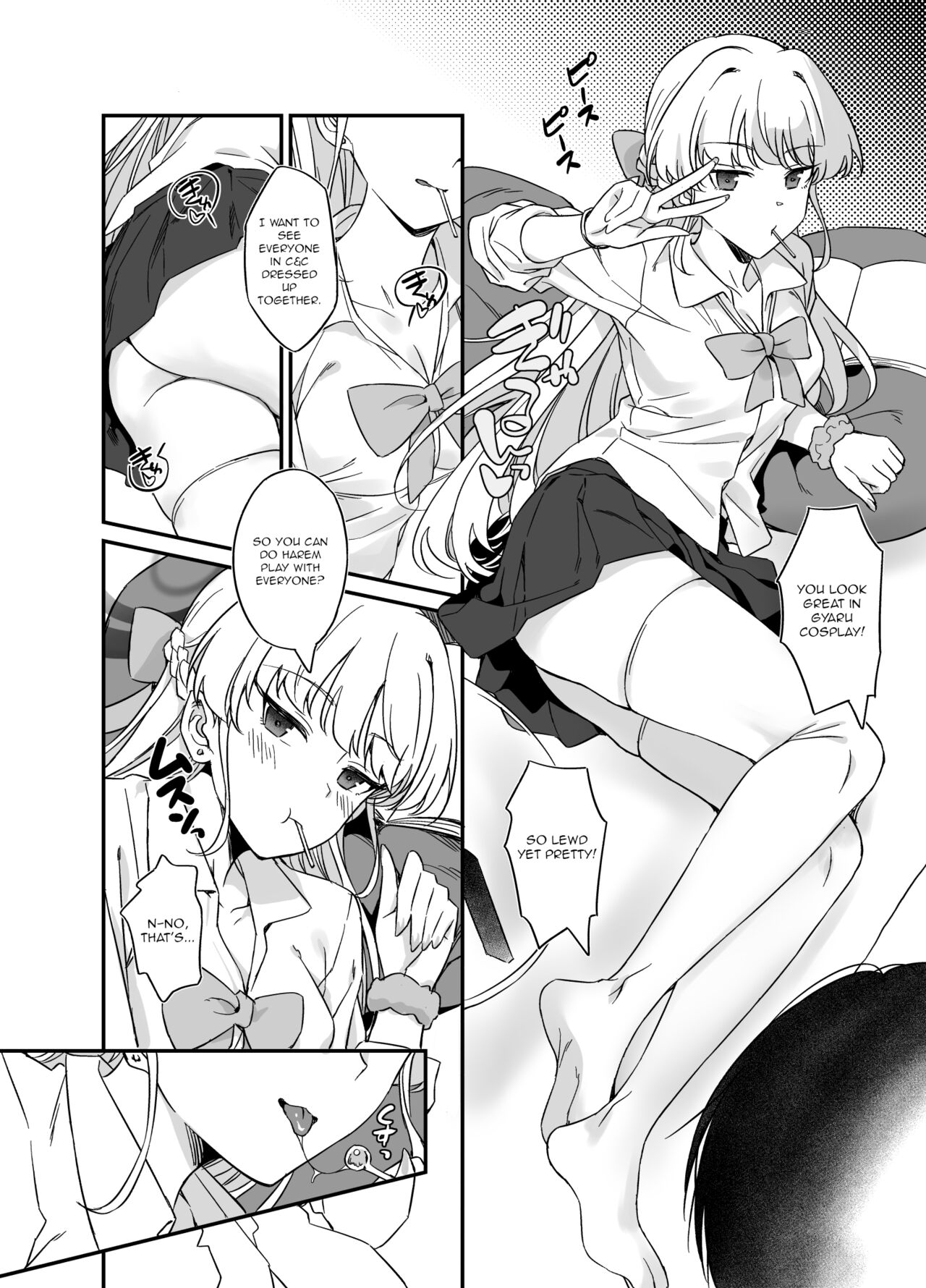 Asuma Toki no Yuuga na Seikatsu - Page 17