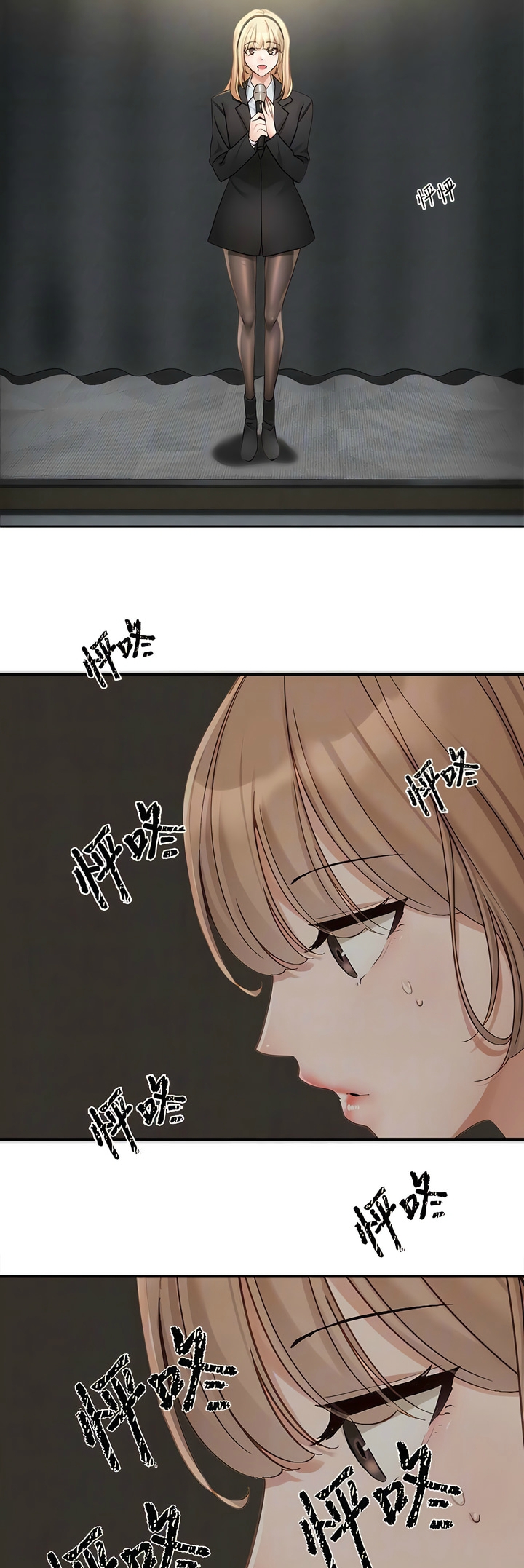 社团学姐/Circles 151-168 - Page 74