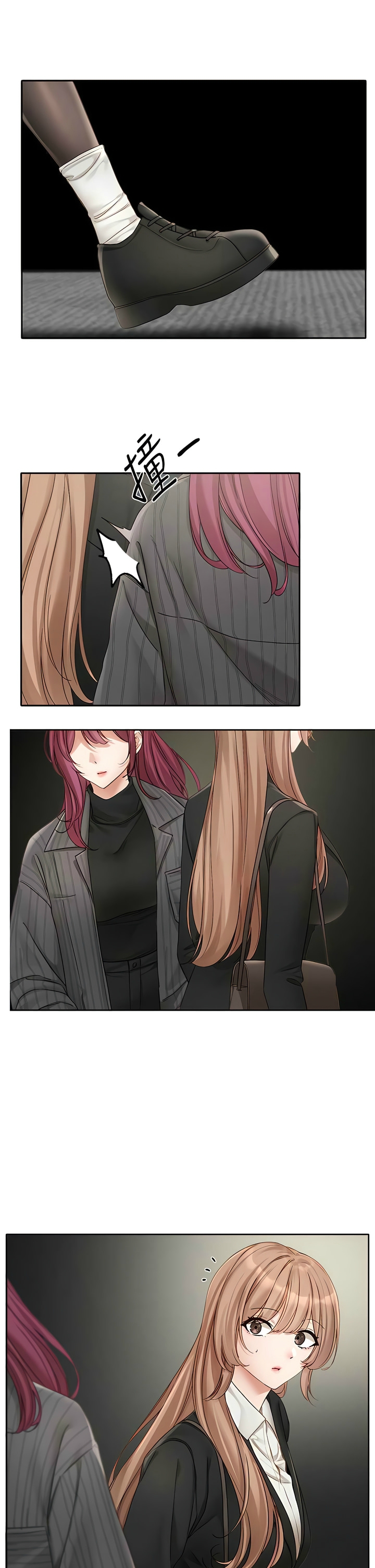 社团学姐/Circles 151-168 - Page 85