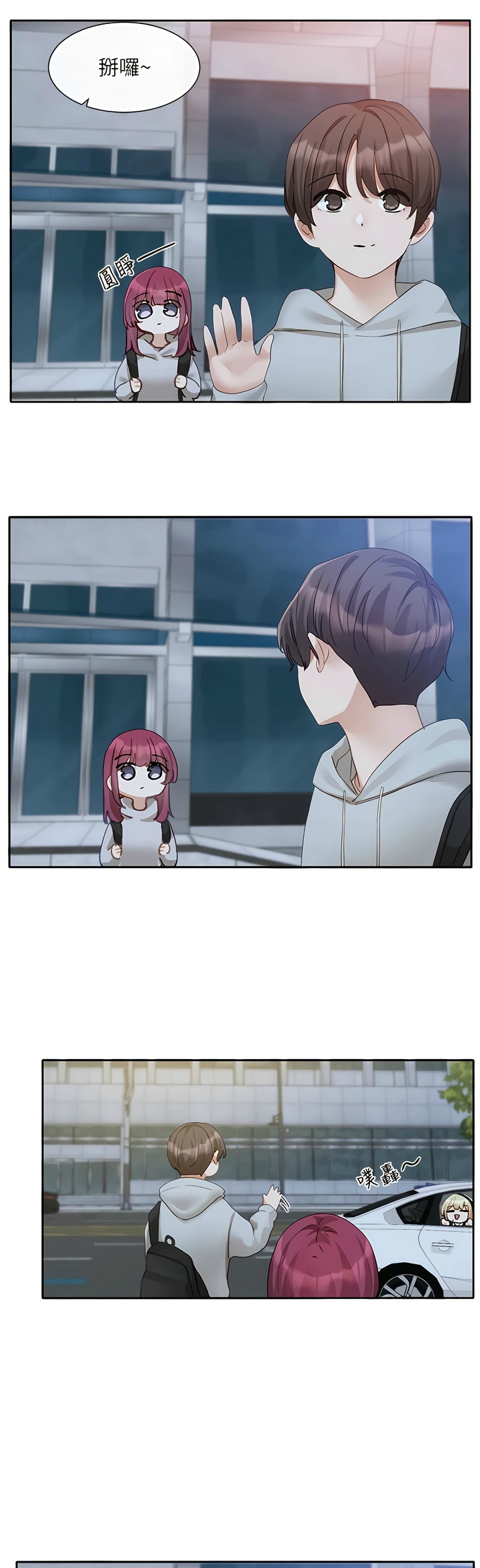 社团学姐/Circles 151-168 - Page 161