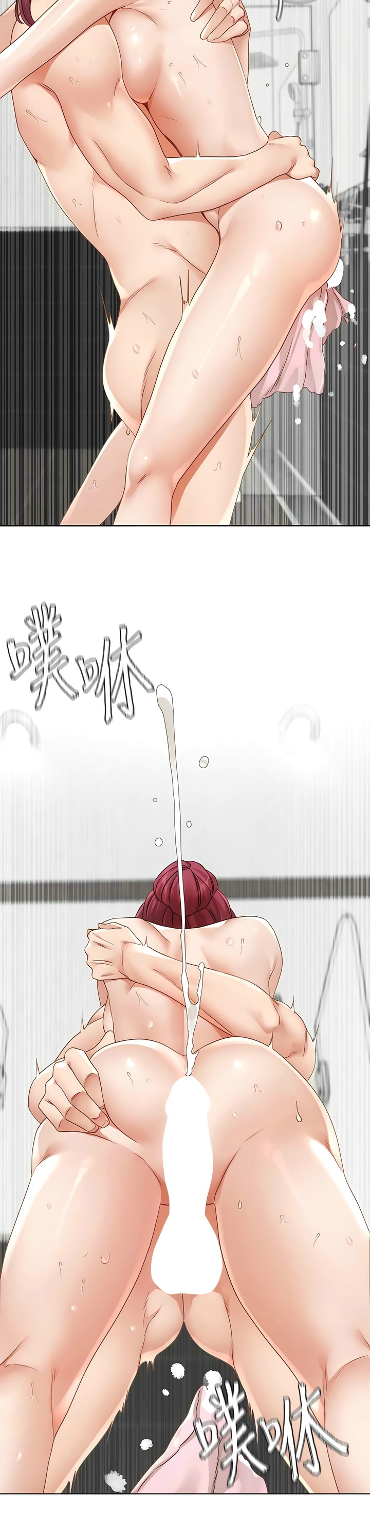 社团学姐/Circles 151-168 - Page 193