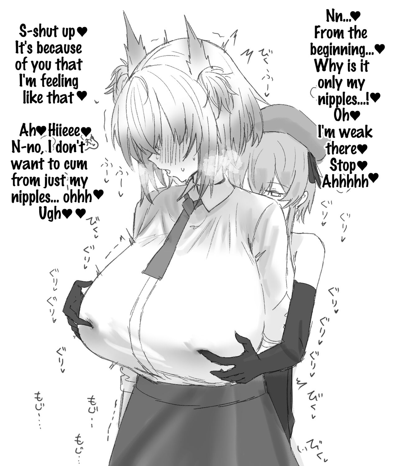 Mizuki and Friends - Page 6