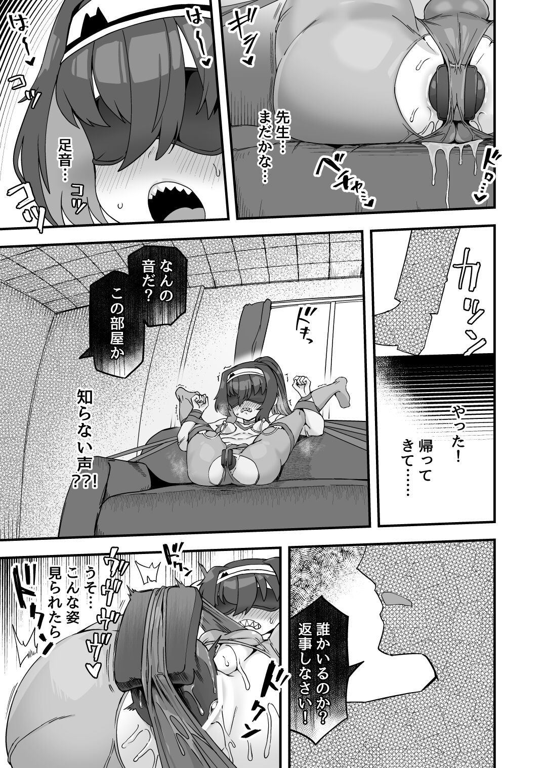 Iroiro Irogoto BLACK 3 - Page 50