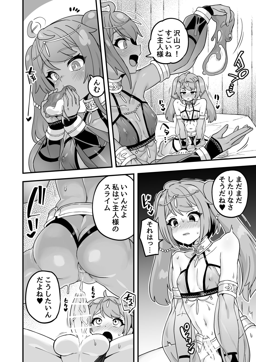 Iroiro Irogoto BLACK 3 - Page 67