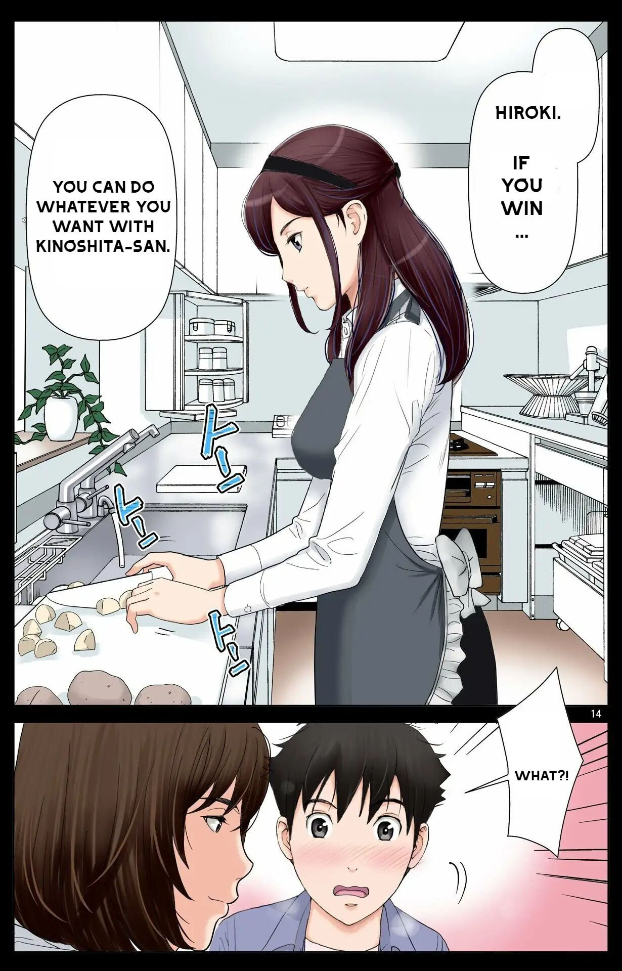 Haha ga Aitsu no Omocha ni Ochiru made ~Naomi 2 - Page 14