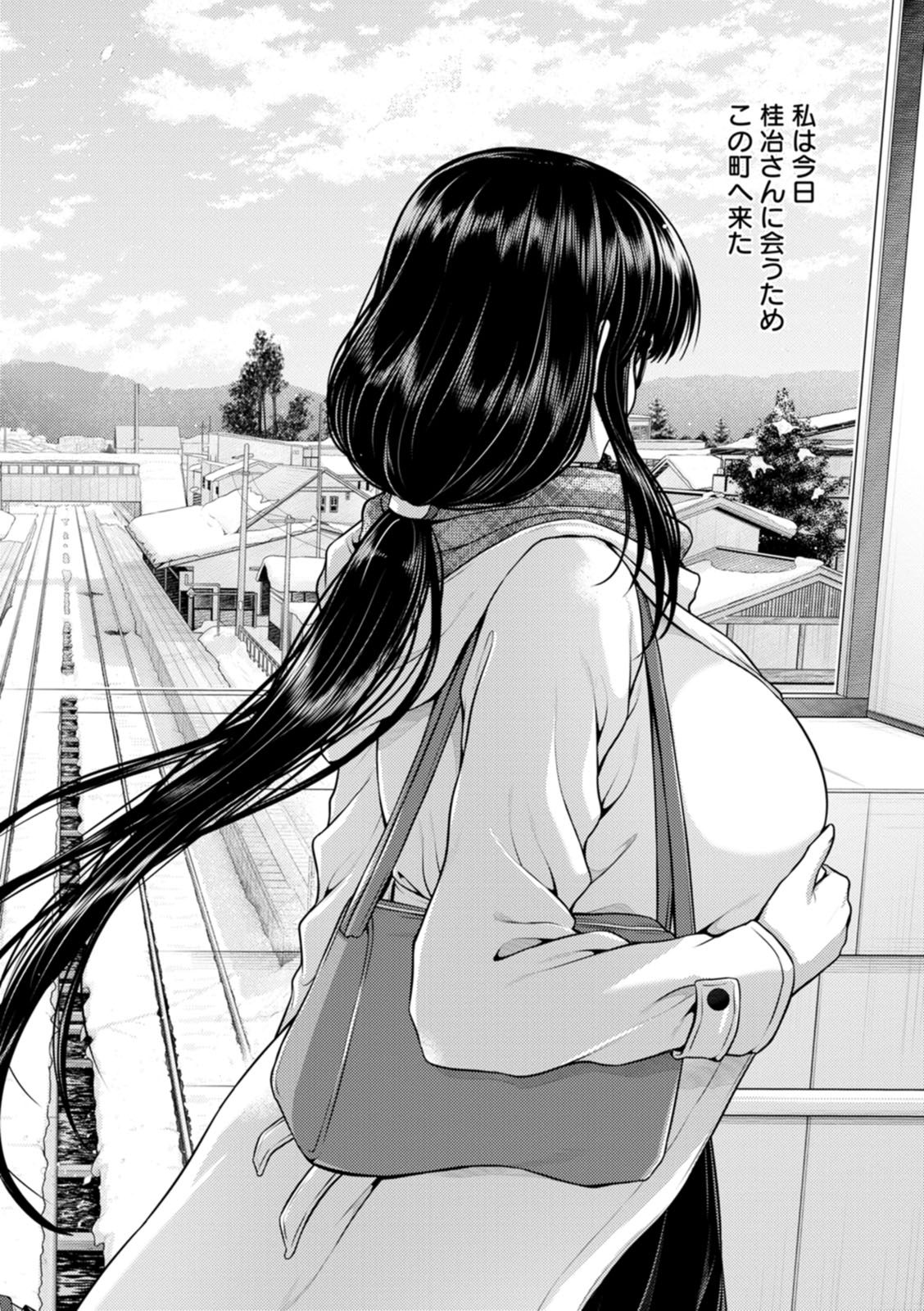 Tsuya keshiki - Page 188
