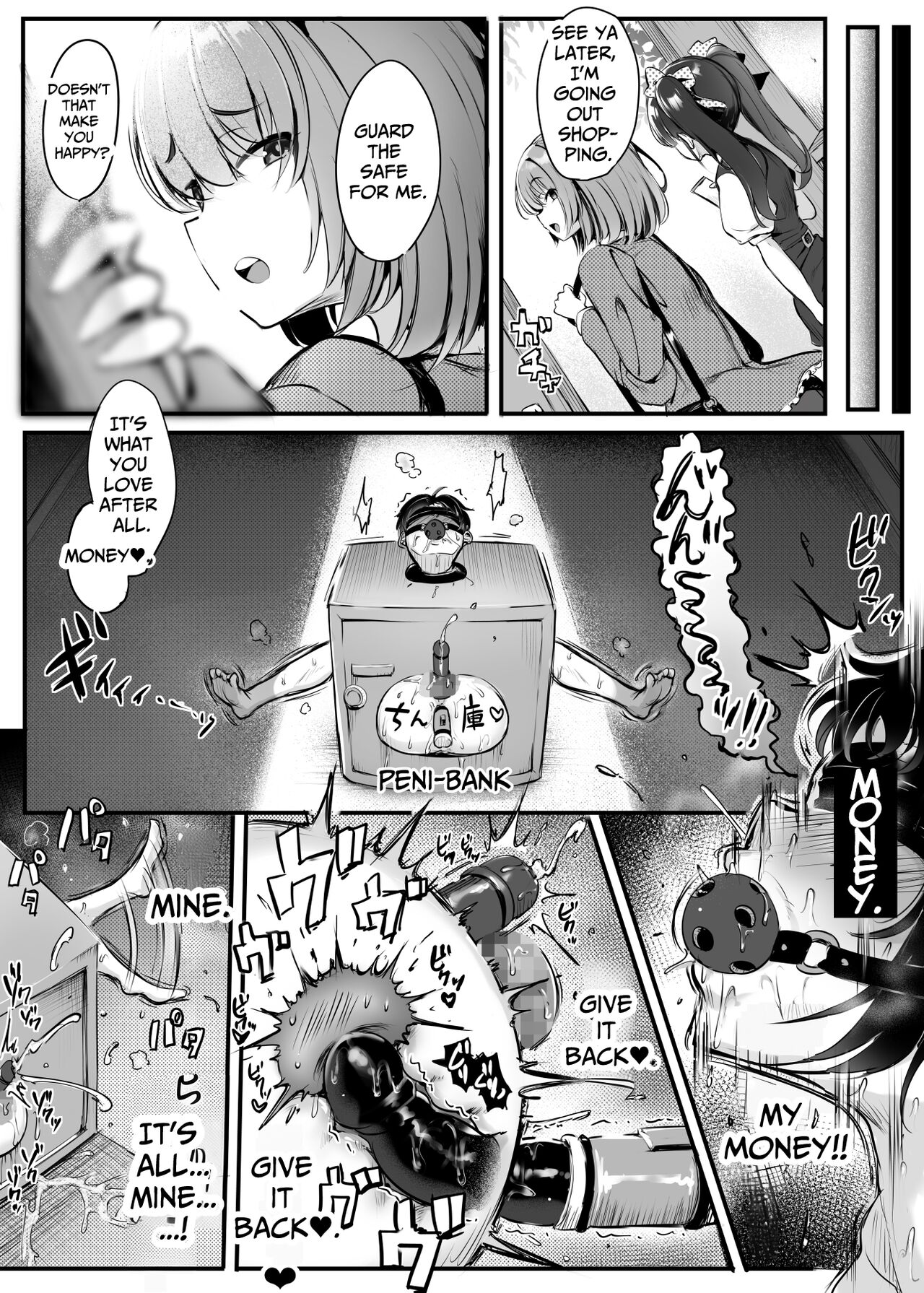 This is my Master - Page 43