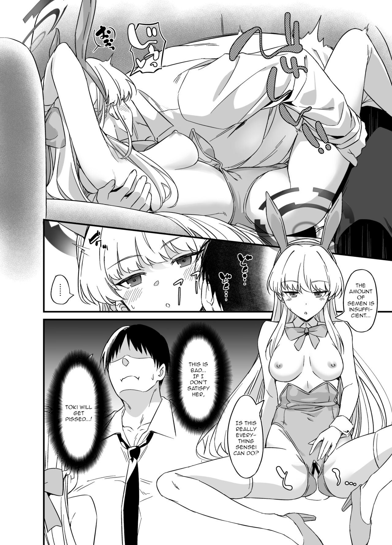 Asuma Toki no Yuuga na Seikatsu - Page 9