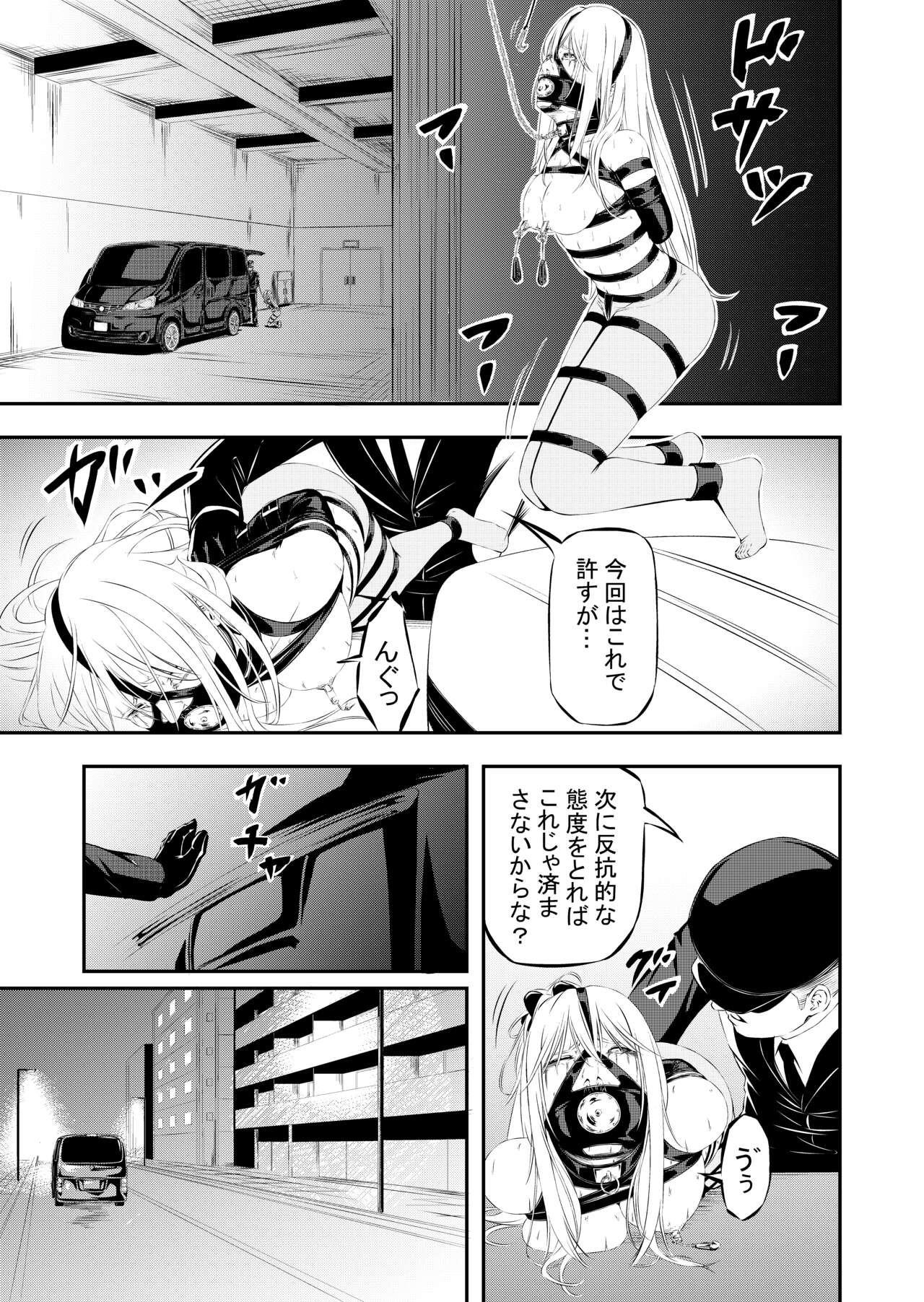 Sex Slave Hunting - Page 10