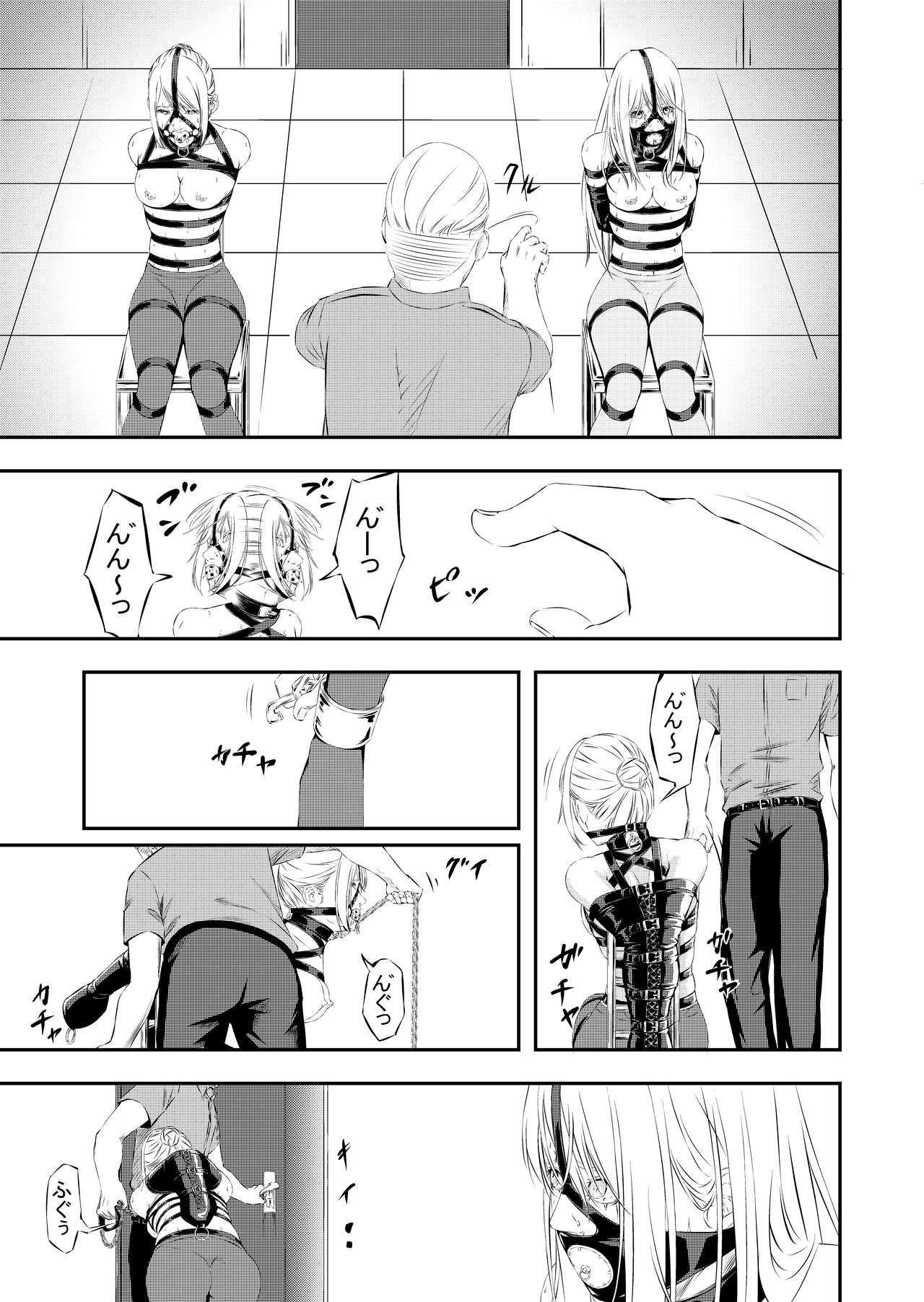 Sex Slave Hunting - Page 12