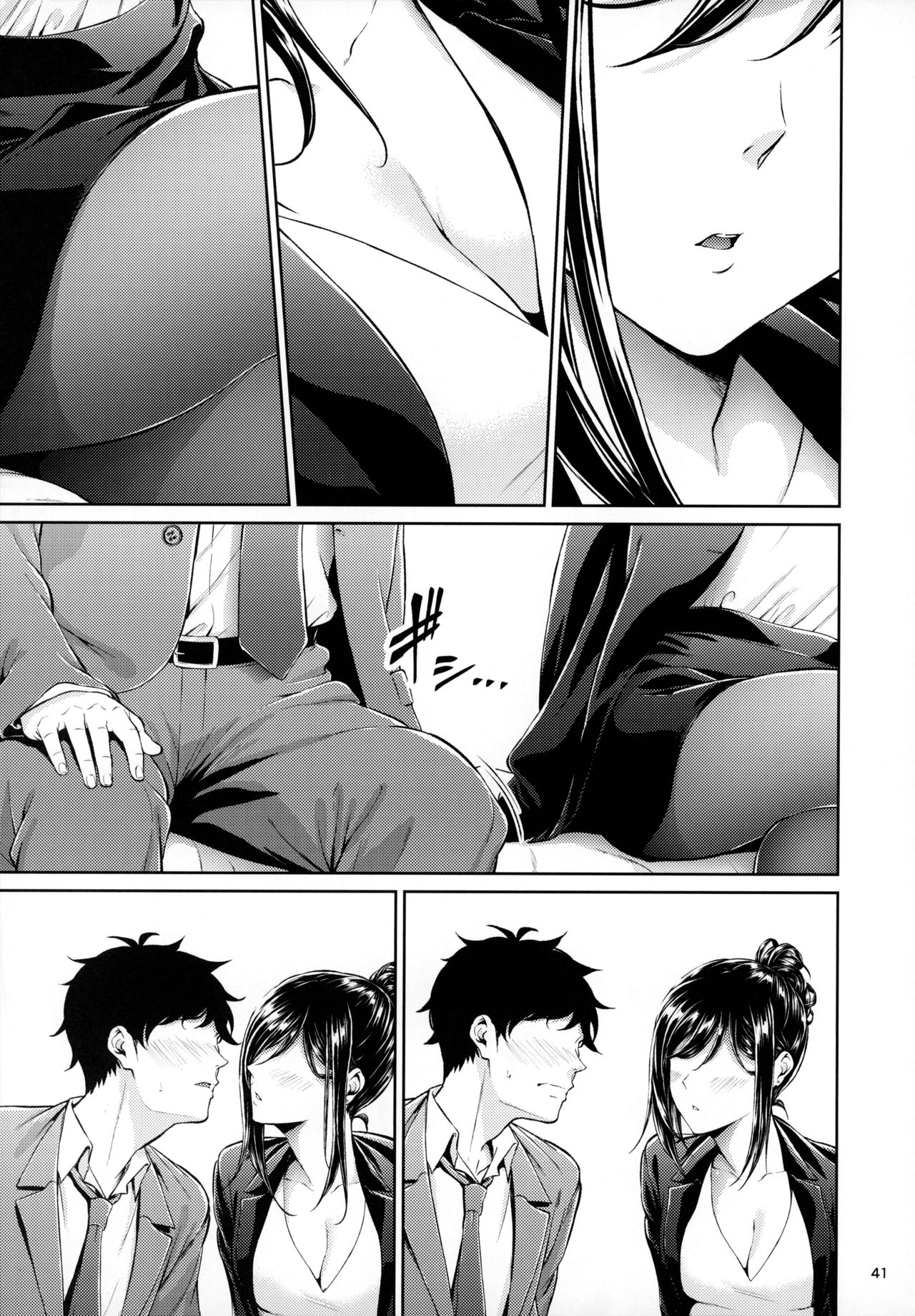 Shokuba no Senpai - Page 40