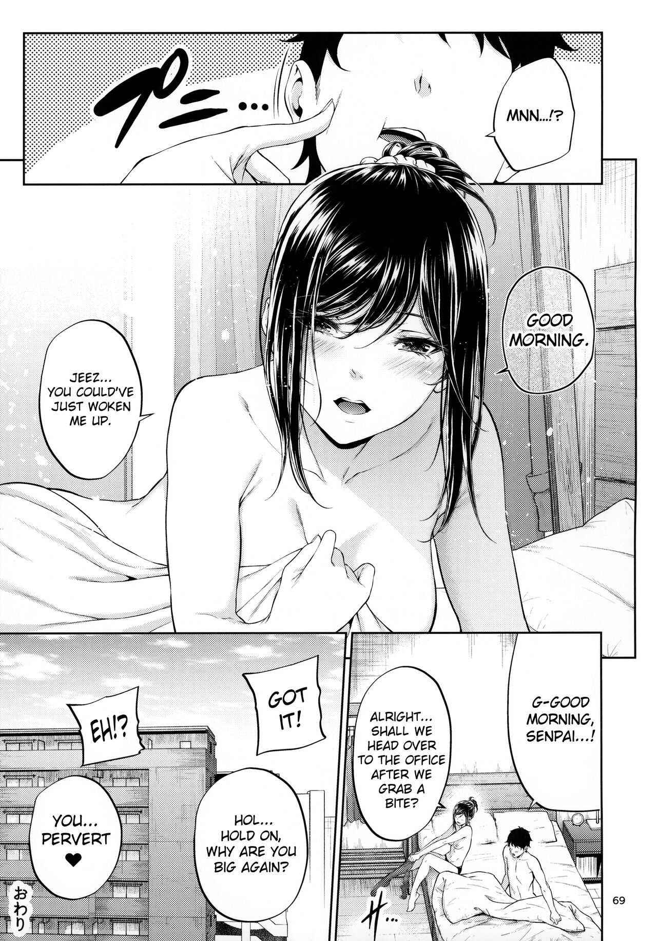 Shokuba no Senpai - Page 68