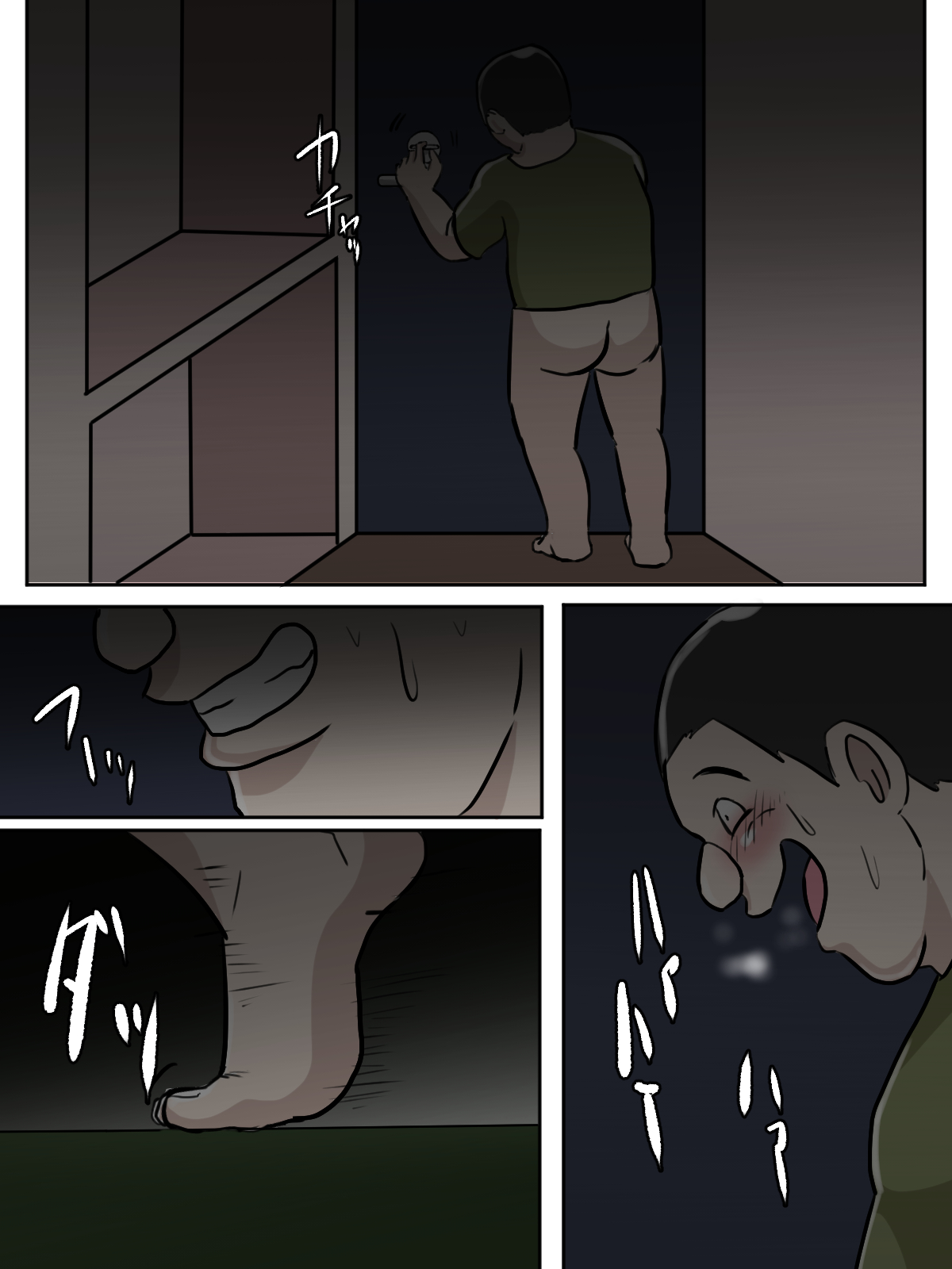 Kinjo no Oba-san, Anata Tousatsu Saretemasu yo? - Page 8