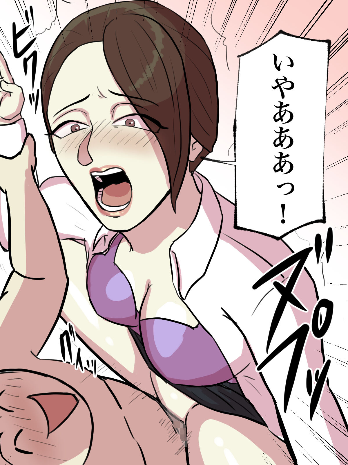 Kaisha no Honki Chorei ga Shouki Janai - Page 57