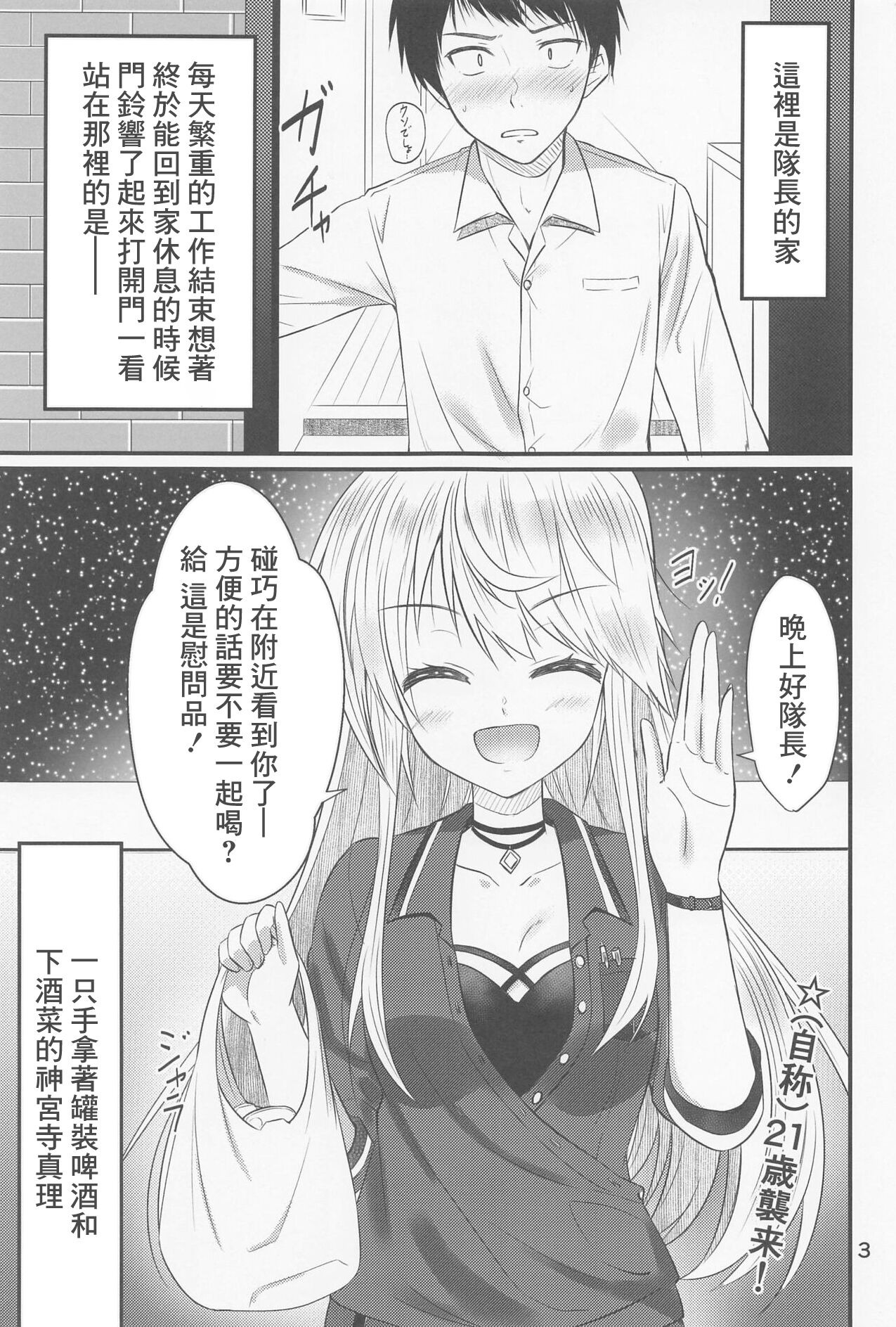 Preview page 2