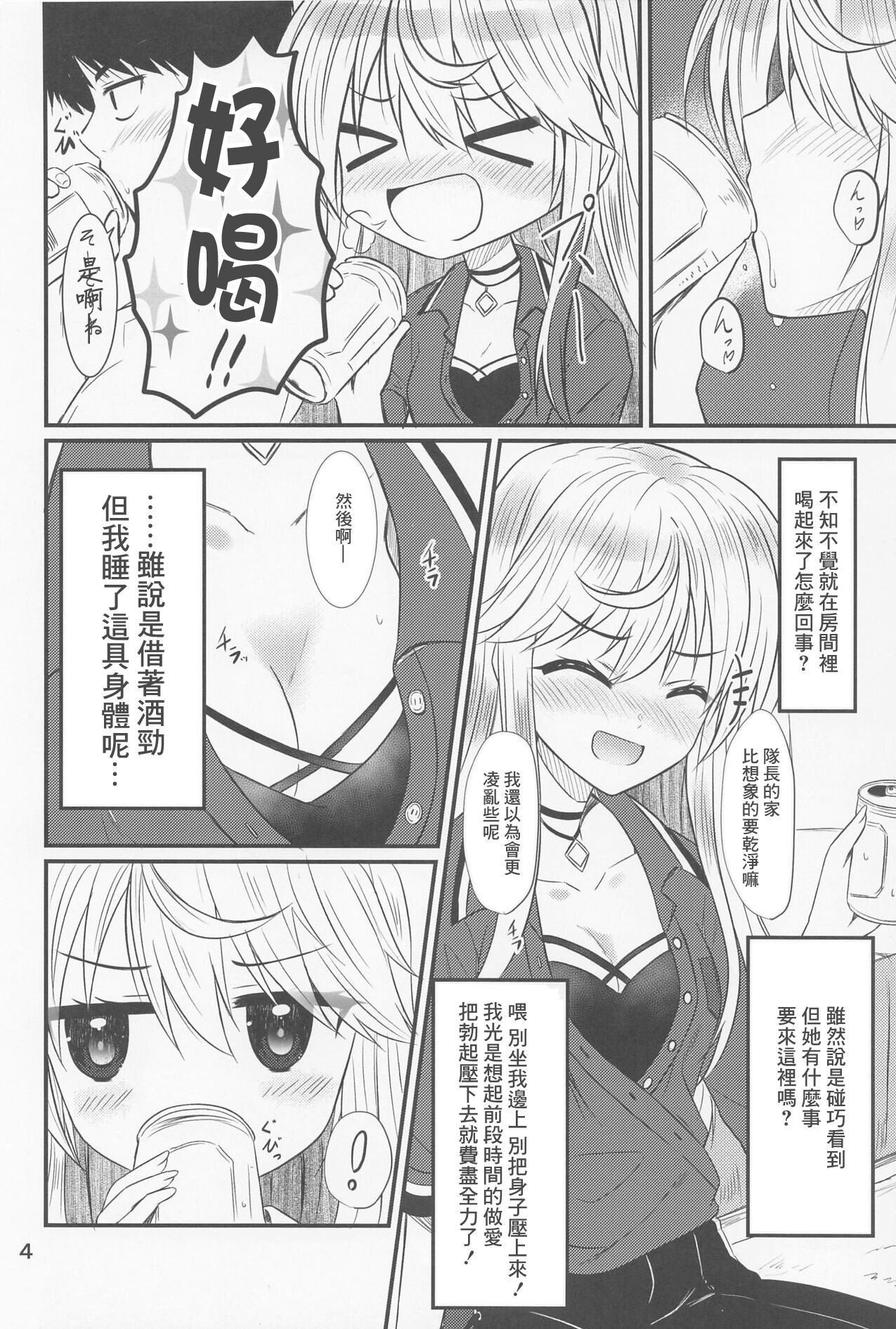 Preview page 3