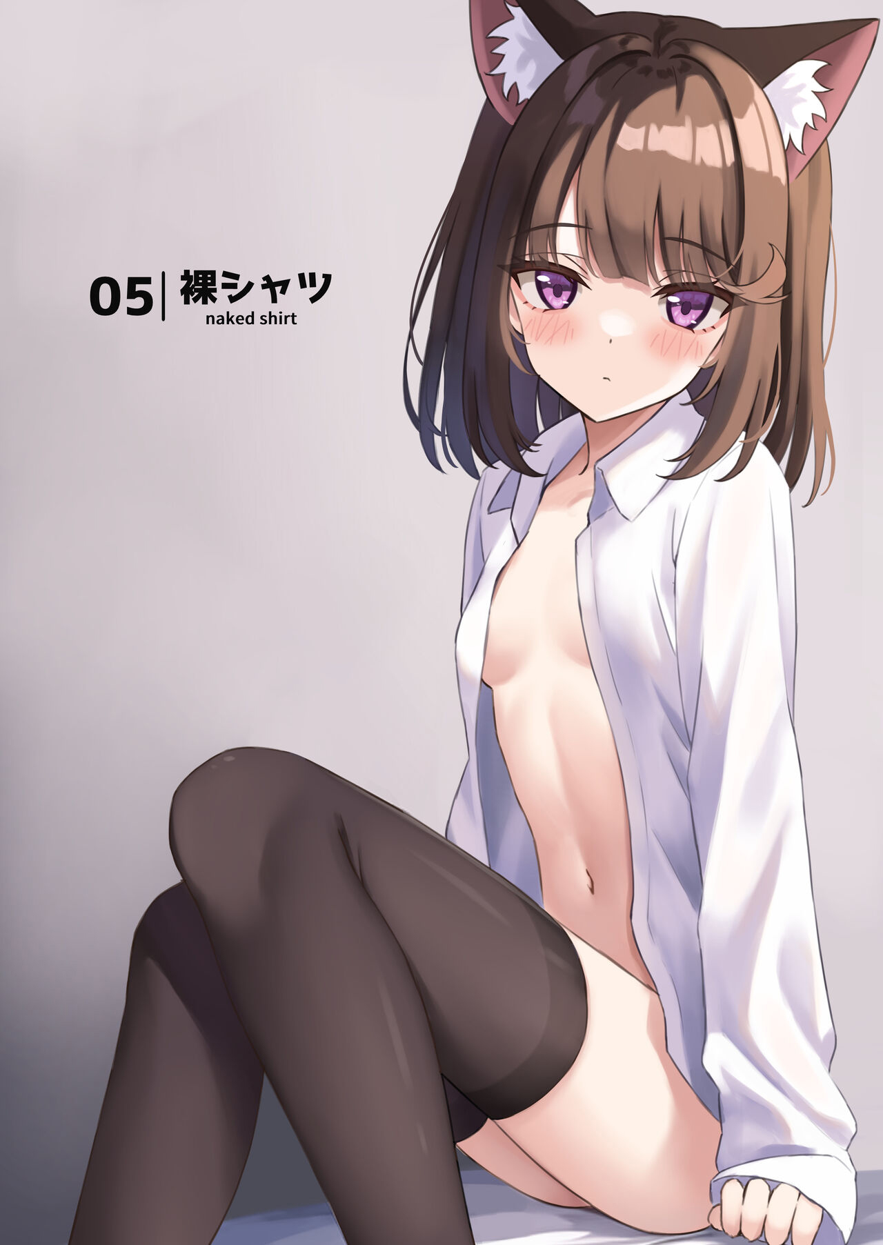 渋々頼みを聞いてくれるうちの猫 - Page 14