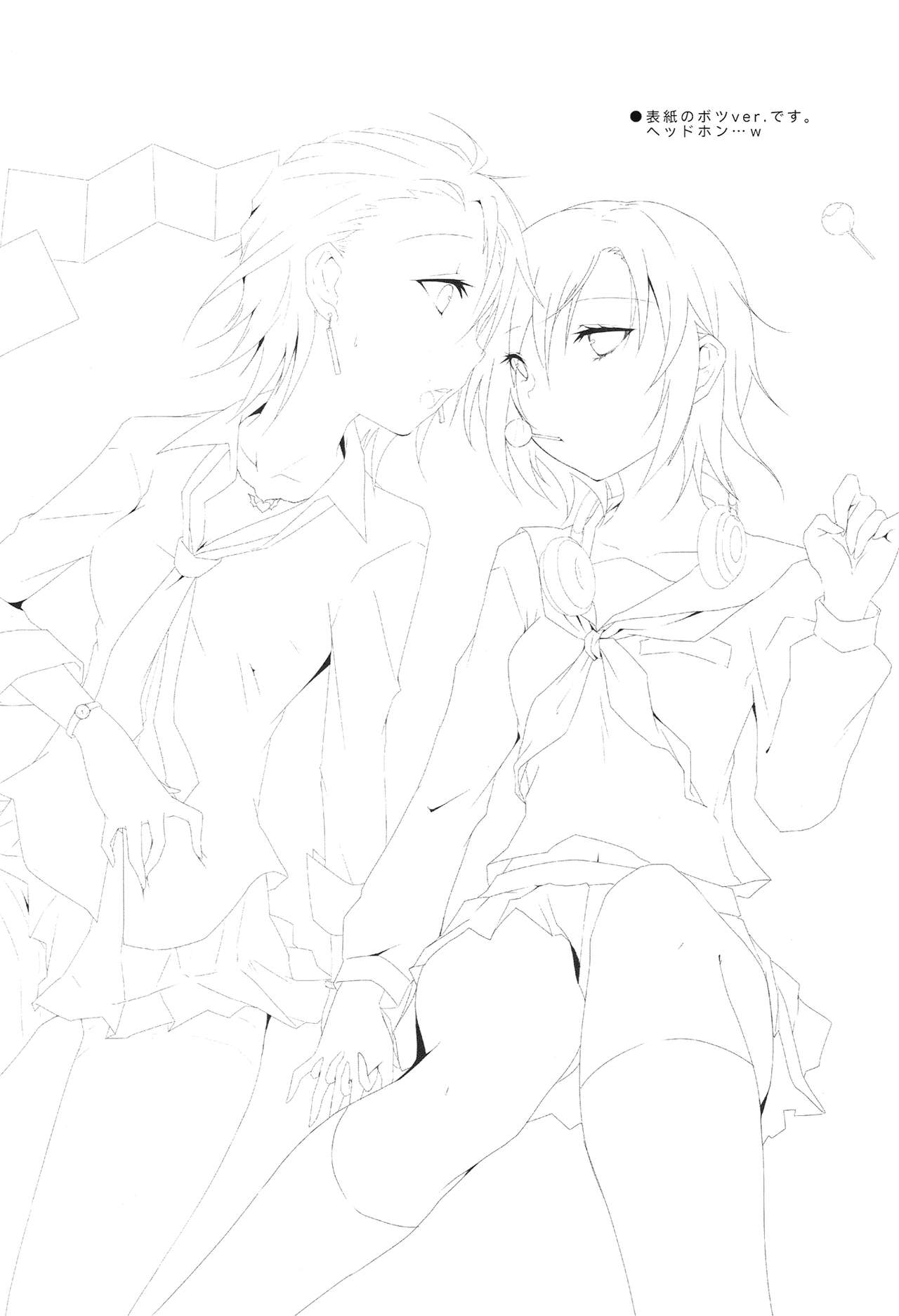 Cinderella Girls Love 3 - Page 22