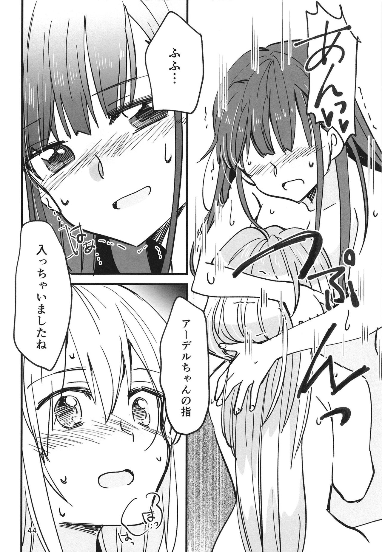Shinobanu Ninja wa Yu ni Tsukaru - Page 44