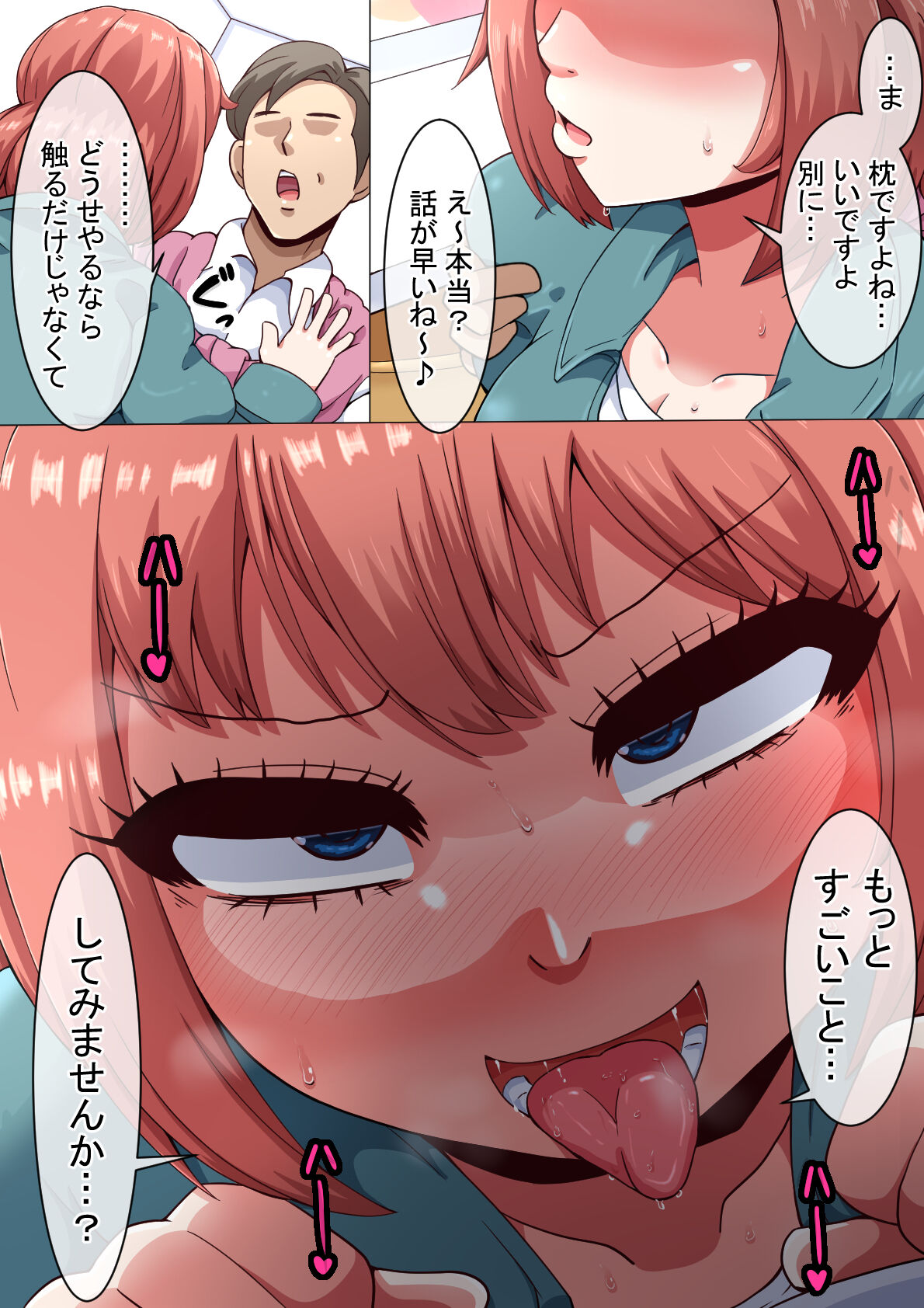 Ero-dol Video - Page 140