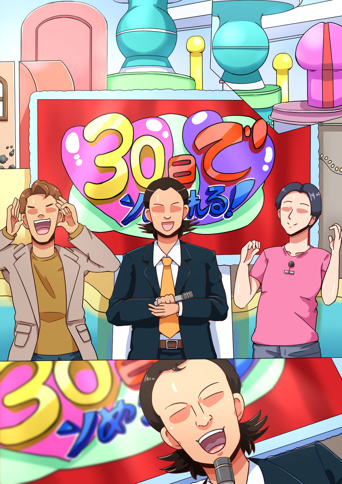 Ero-dol Video - Page 141