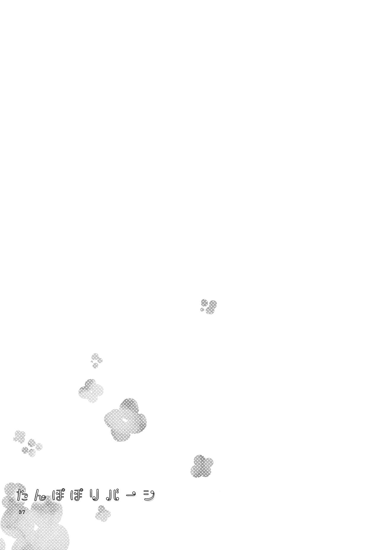 Tanpopo Reversi | Dandelion Reversi - Page 36