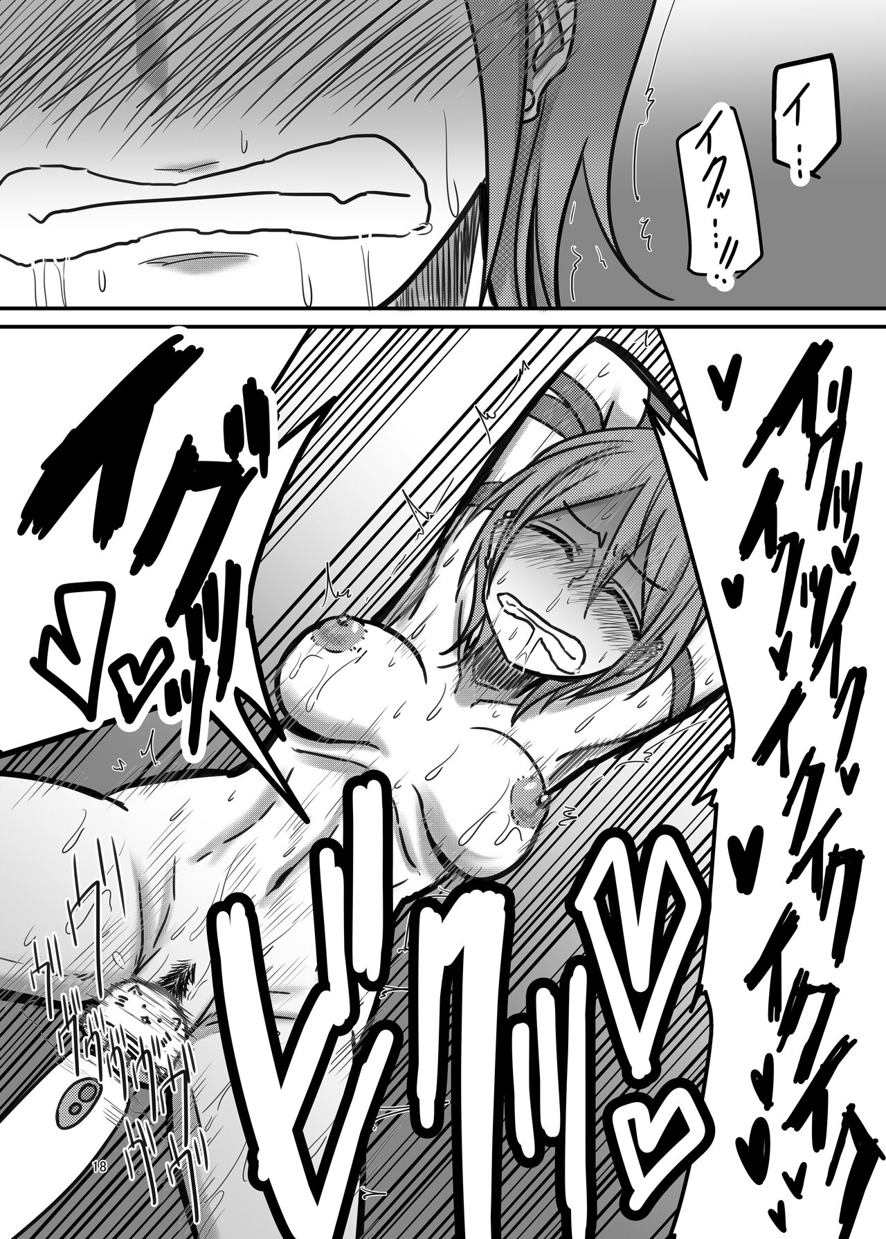 Darling,Near to kitty - Page 18