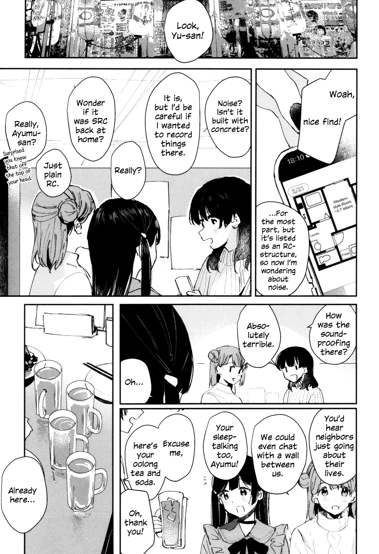 HANAGASA YuShizu Soushuuhen | Unmarked, Hanagasa - Page 12