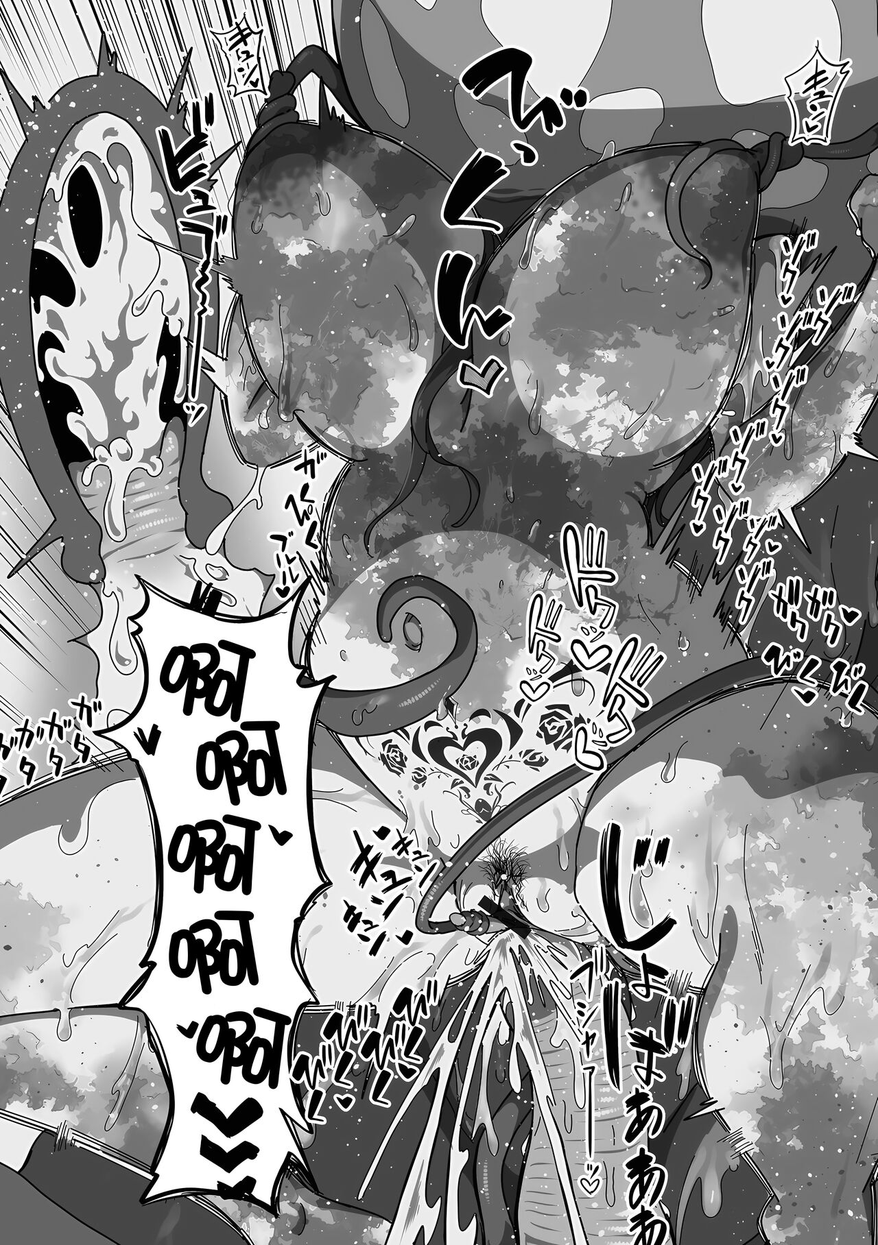 Inmon Tsuki no Gyoushounin Spica - Page 17