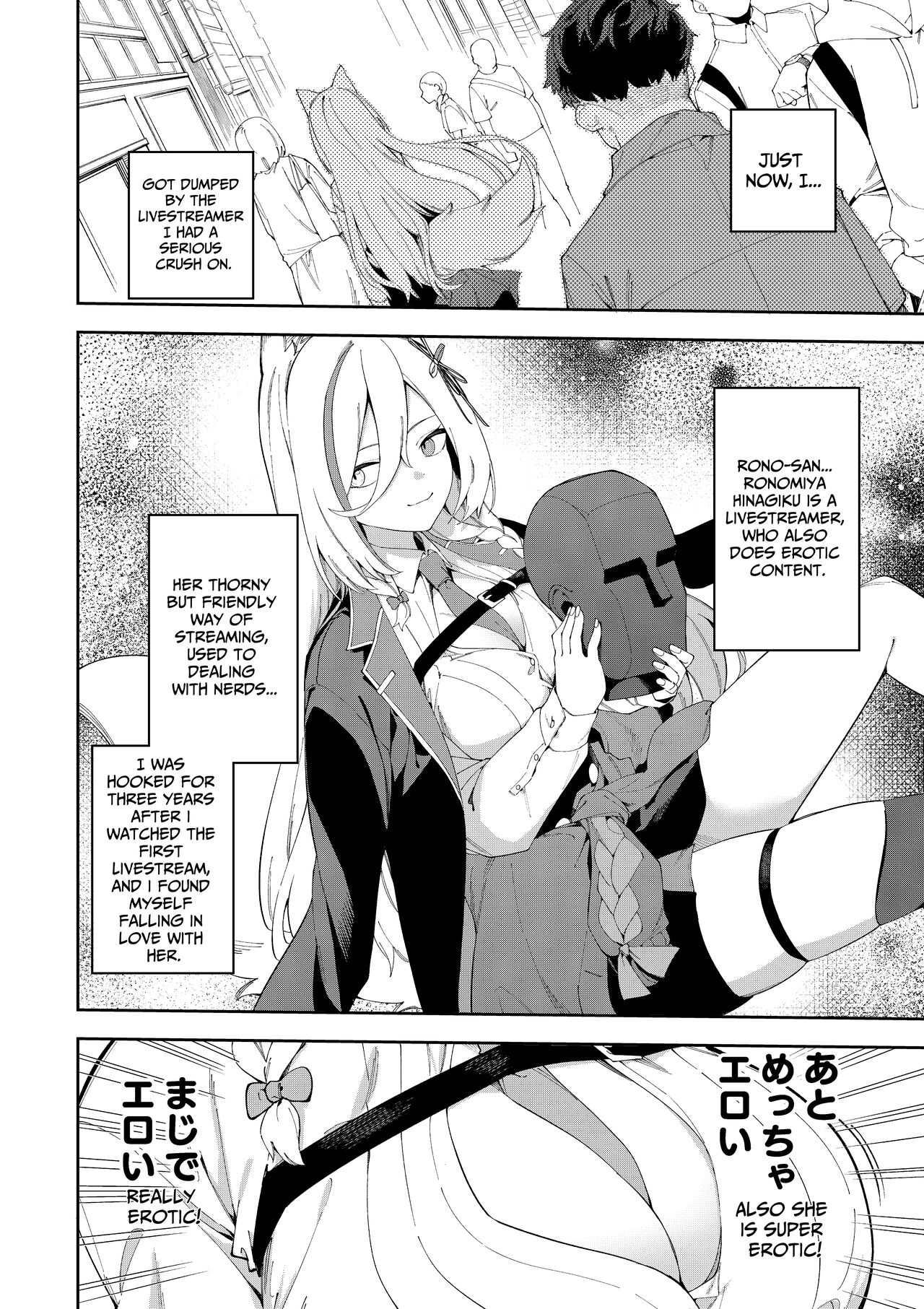 Oshi Haishinsha wa Ore dake no Senyou Manko Saimin Kakete Ero-kei Haishinsha o Itsudemo Dokomade Hamemakuru - Page 4