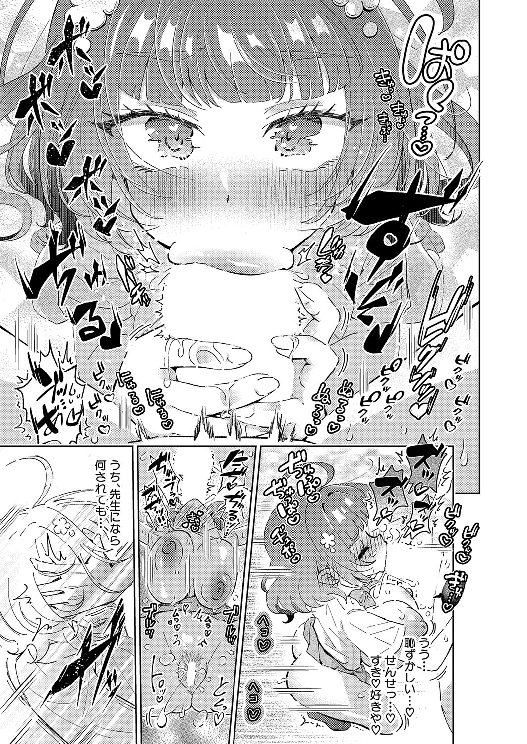 COMIC Shingeki 2024-07 - Page 384