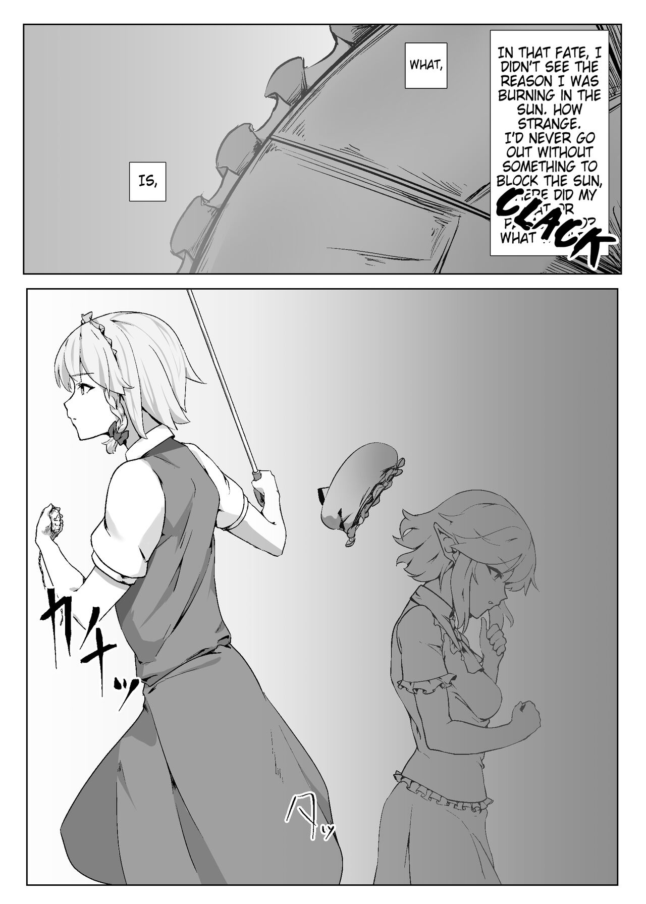 Remilia ga Issyo! - Page 22