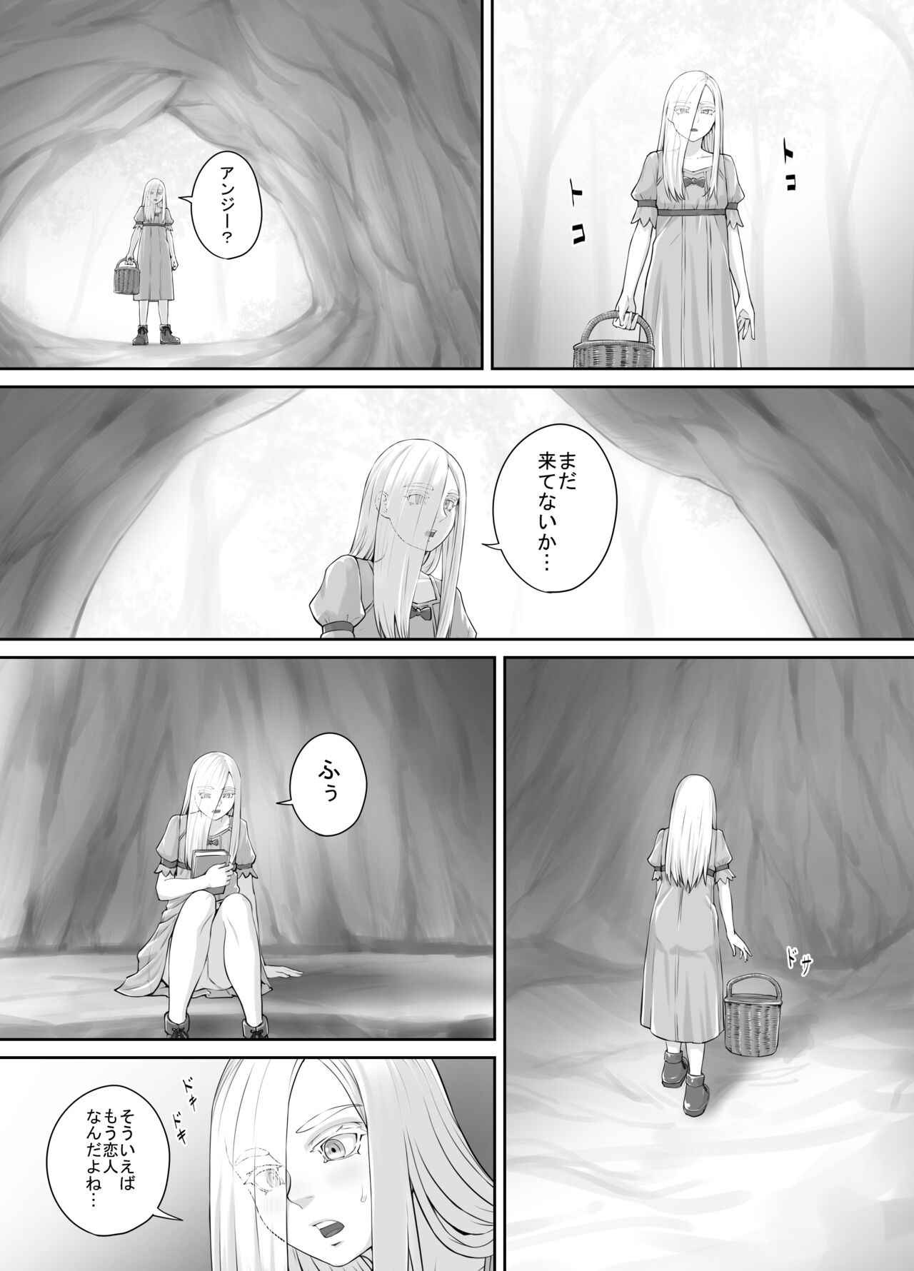 Yuri Oshikko Manga Ch. 1-2 - Page 23