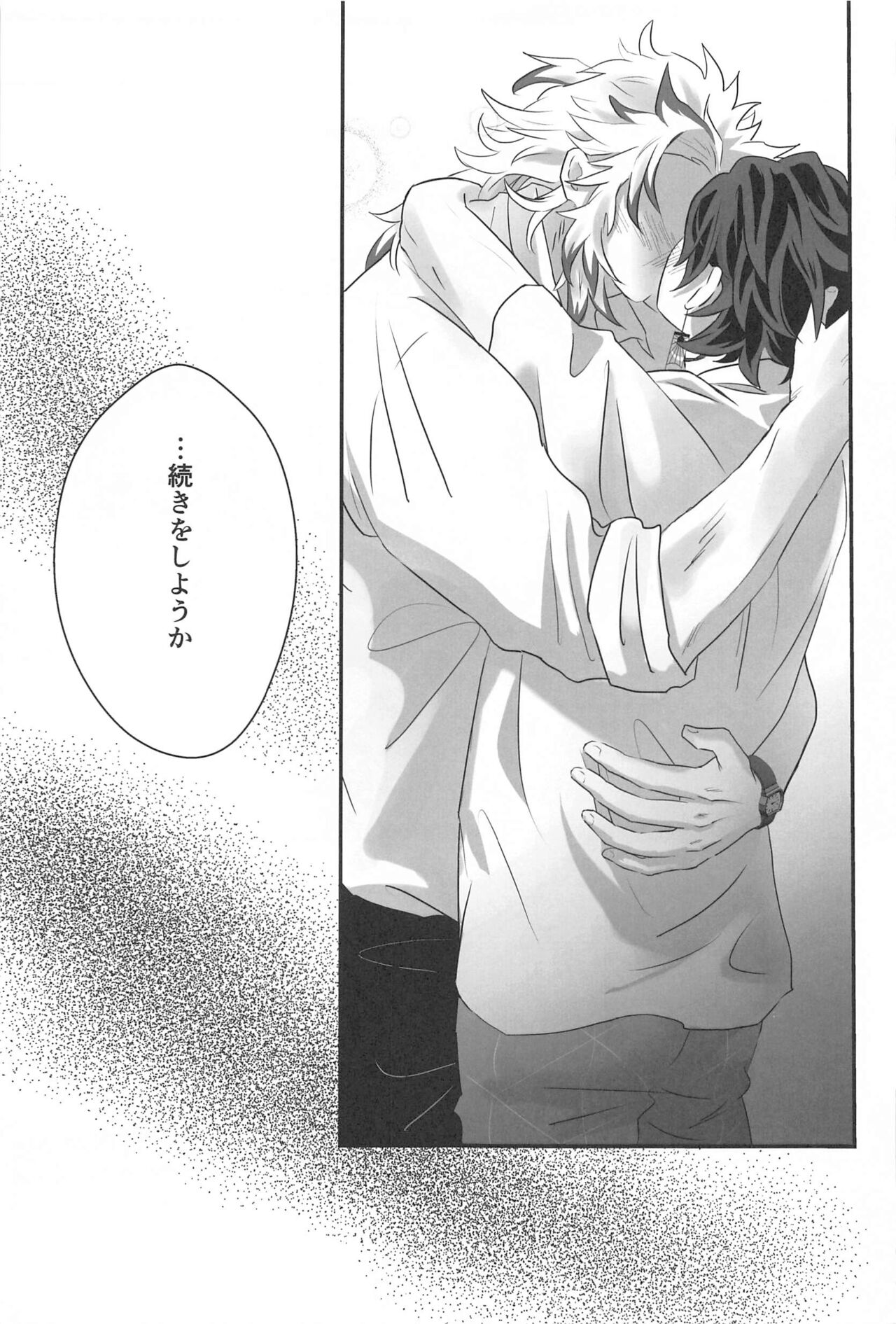 Himitsu Renbo - Page 28
