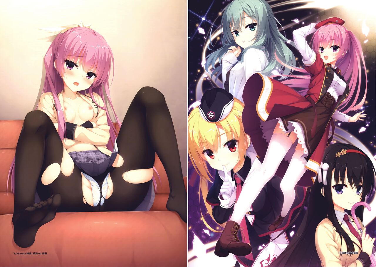 RIDDLE JOKER OFFICIAL VISUAL FANBOOK - Page 12