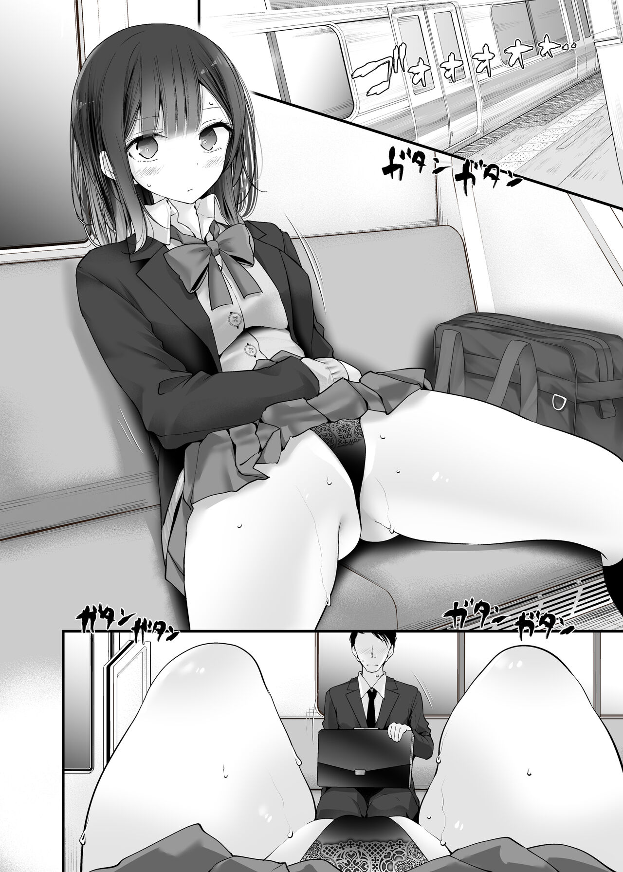通勤道中であの娘がみだらな行為をしてくるまとめ話 - Page 42