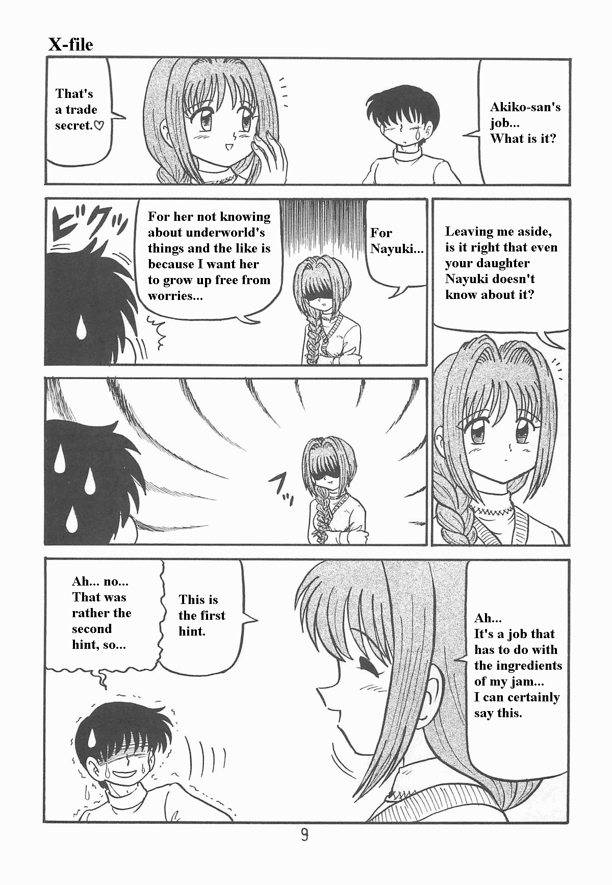 Ayu to Makoto Zoukyou Kaiteiban - Page 8
